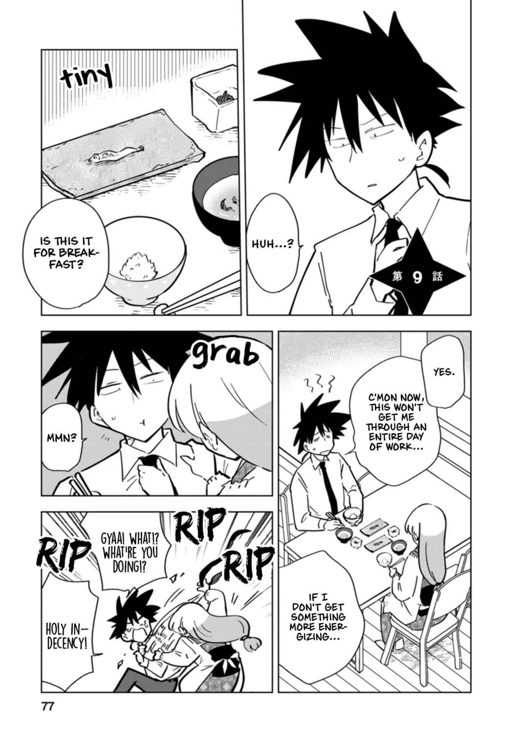 Page 1 Chapter 9 Oshinobi Dousei