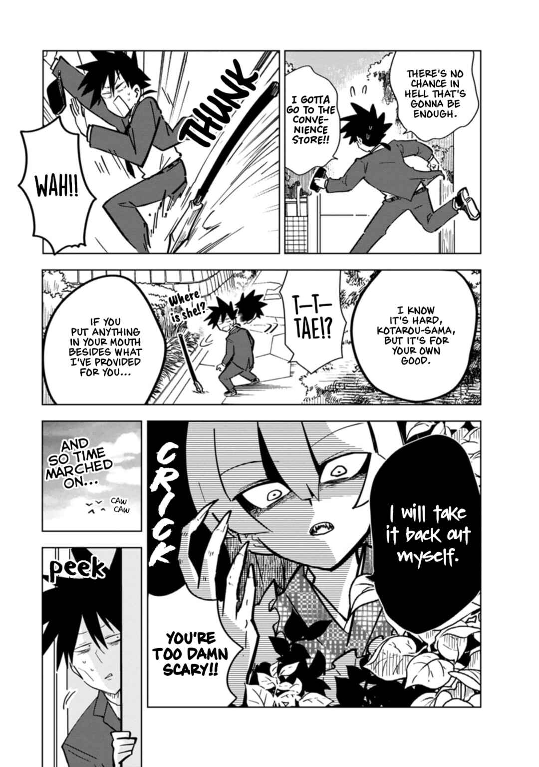 Page 5 Chapter 9 Oshinobi Dousei