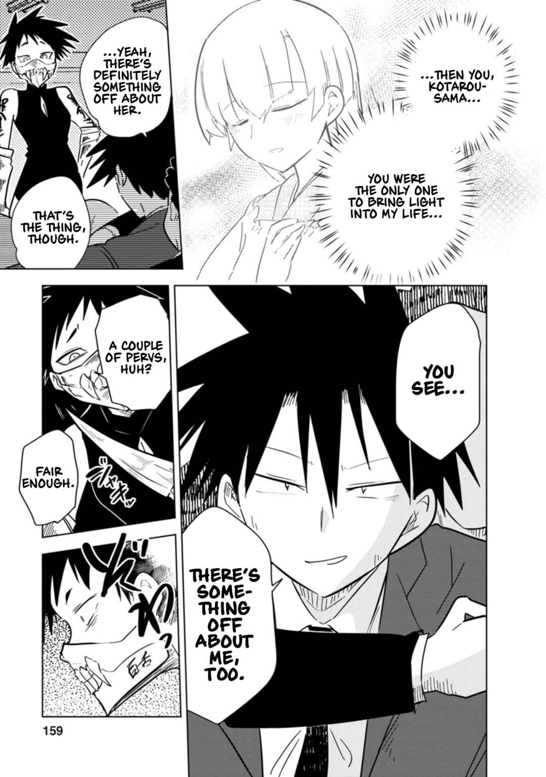 Page 17 Chapter 28 Oshinobi Dousei