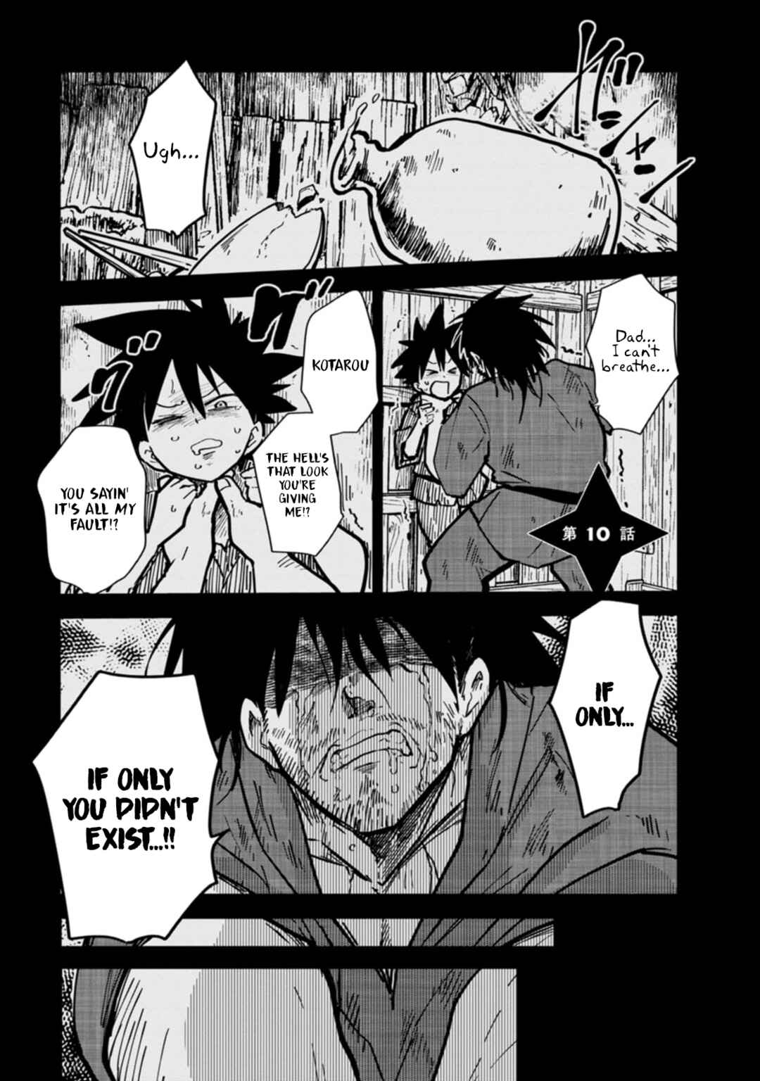 Page 1 Chapter 10 Oshinobi Dousei