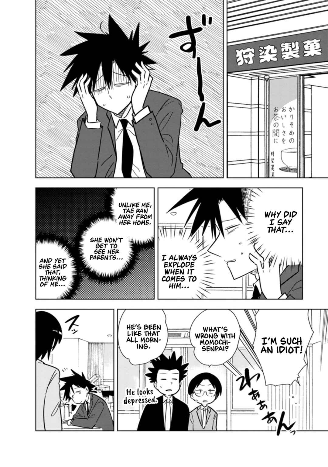 Page 10 Chapter 27 Oshinobi Dousei