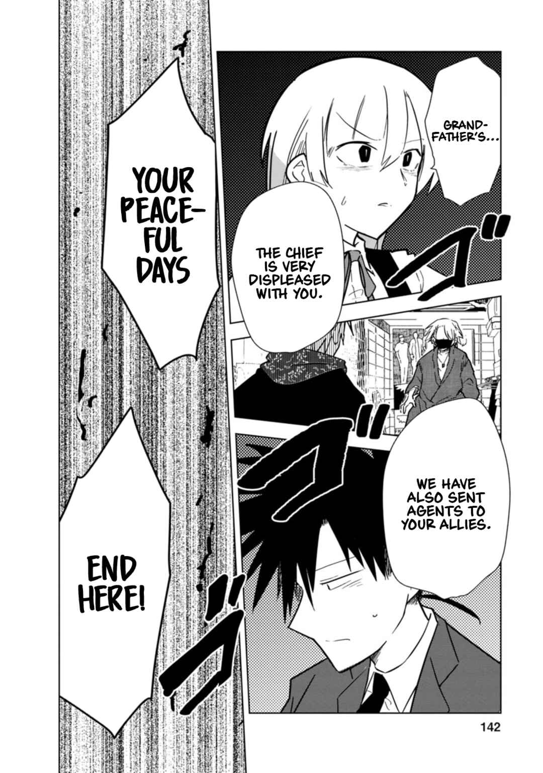 Page 16 Chapter 27 Oshinobi Dousei