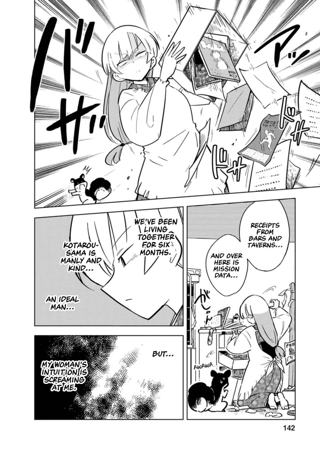 Page 2 Chapter 15 Oshinobi Dousei