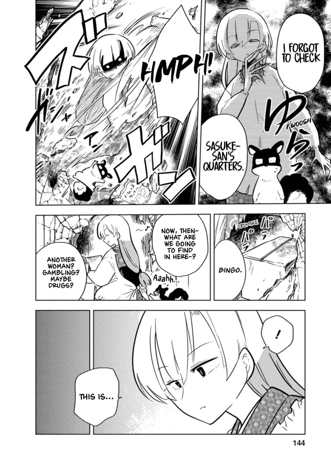Page 4 Chapter 15 Oshinobi Dousei