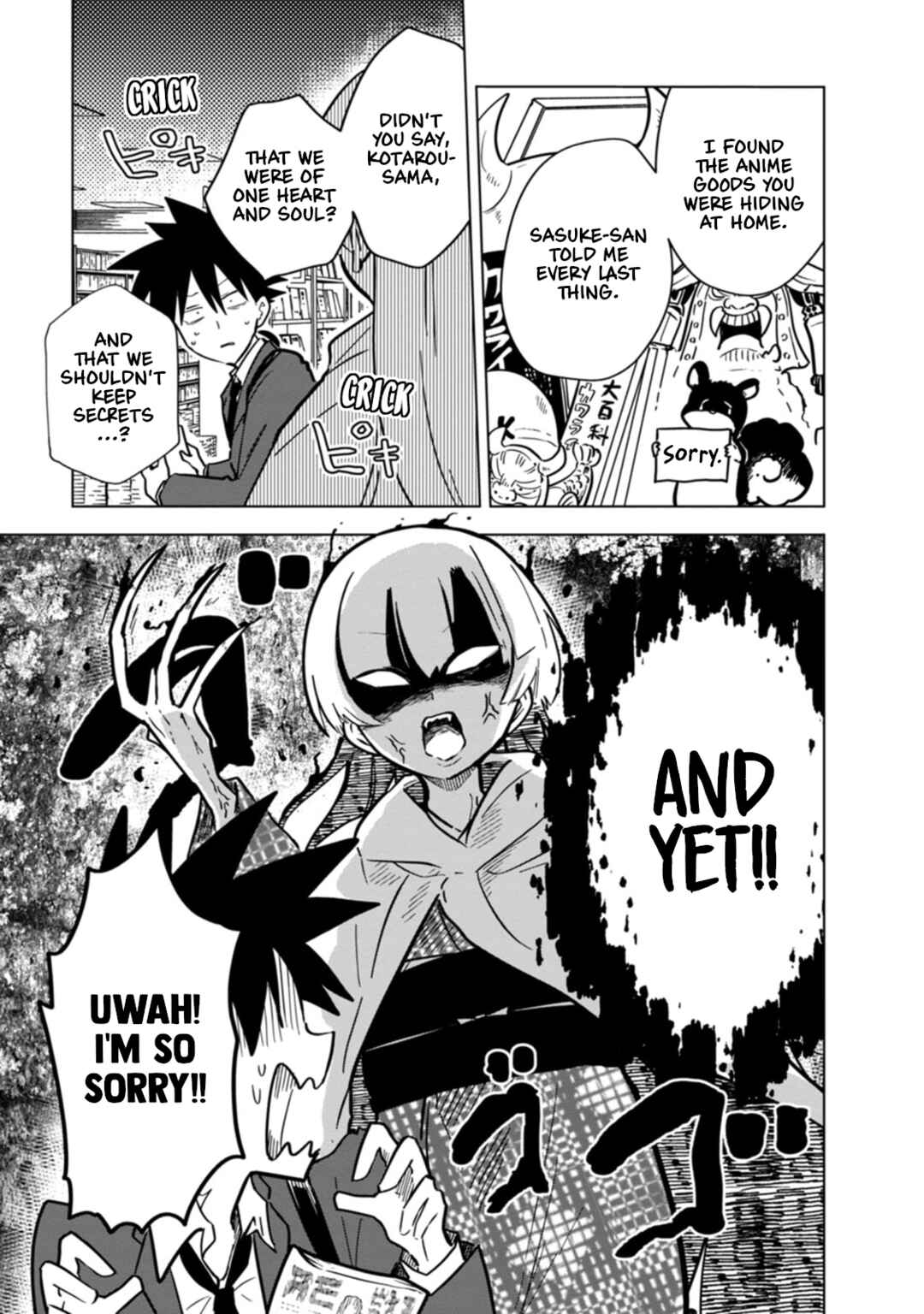 Page 7 Chapter 15 Oshinobi Dousei