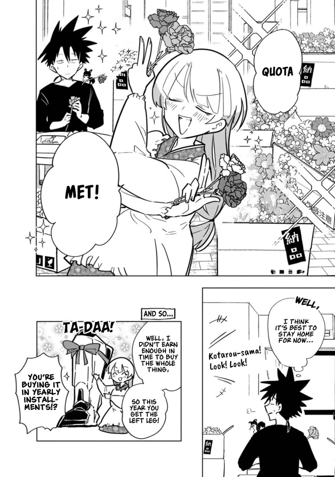 Page 16 Chapter 20 Oshinobi Dousei