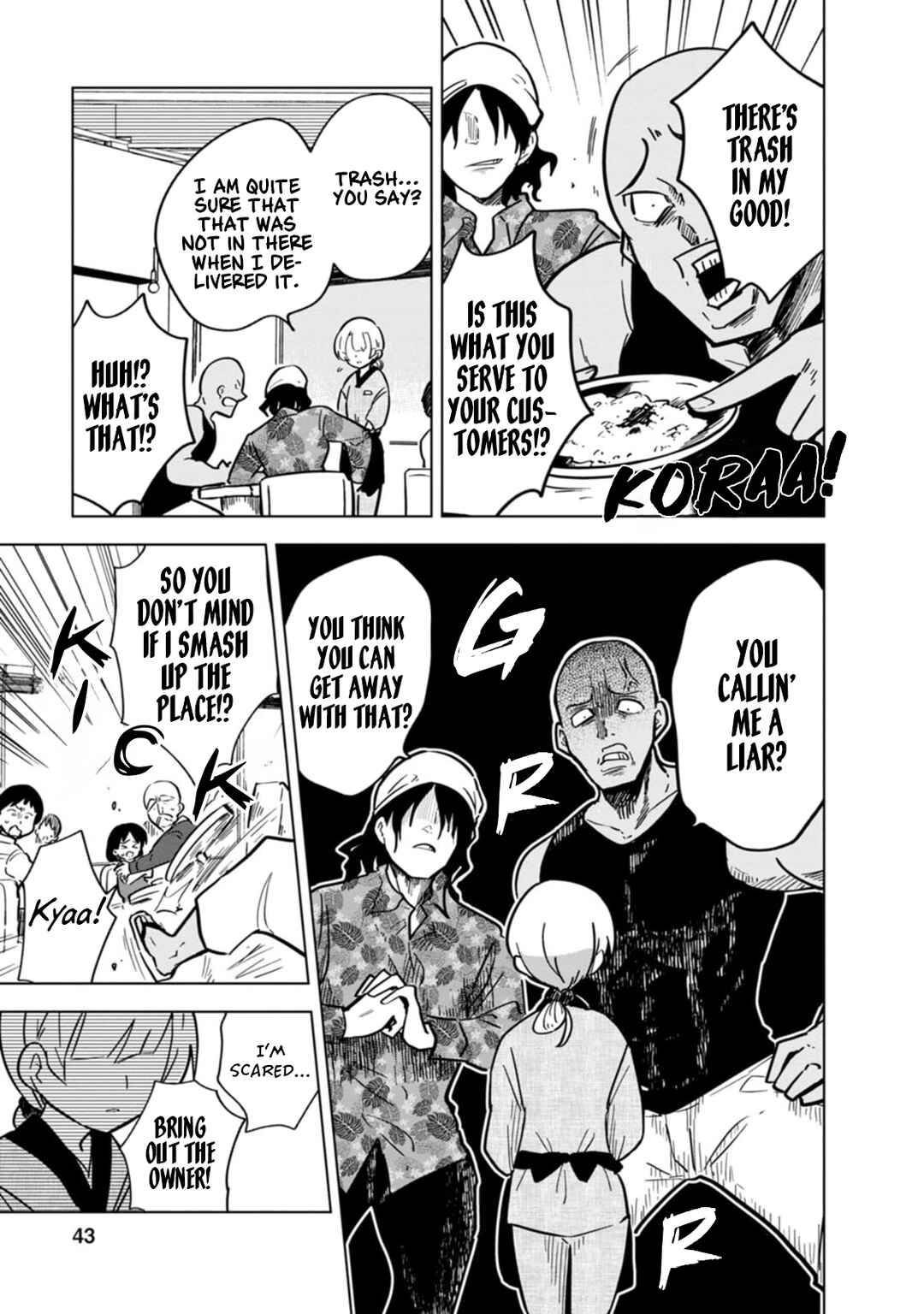 Page 7 Chapter 20 Oshinobi Dousei