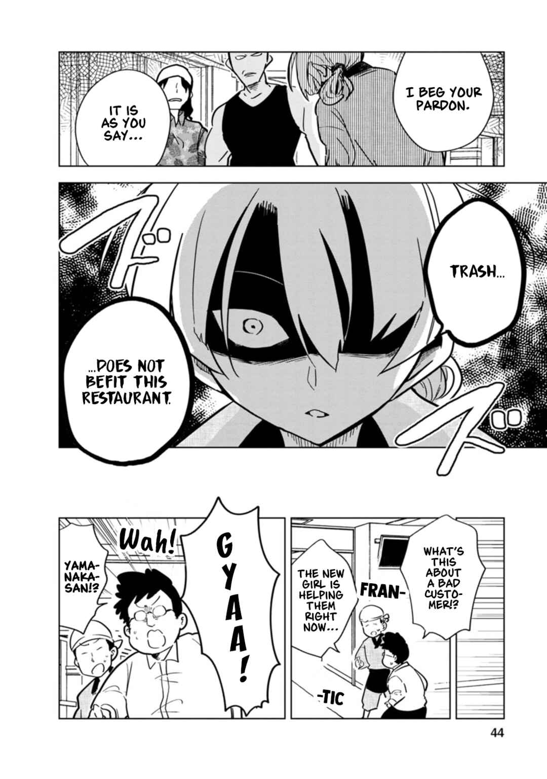Page 8 Chapter 20 Oshinobi Dousei