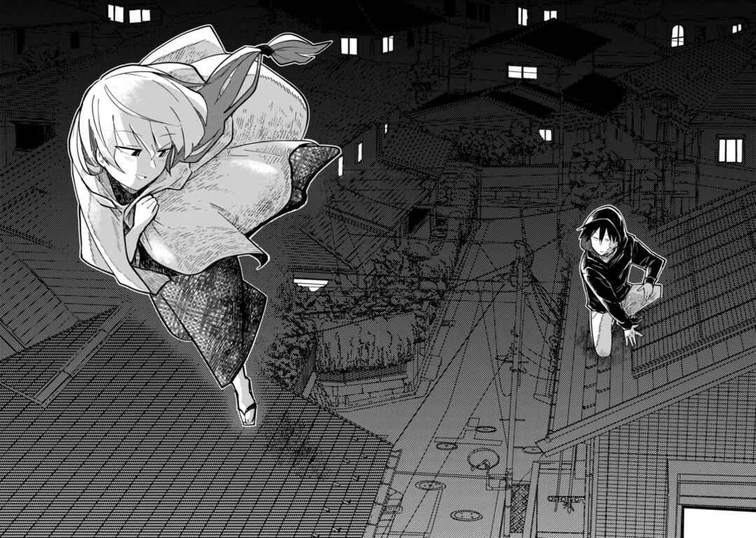 Page 2 Chapter 5 Oshinobi Dousei