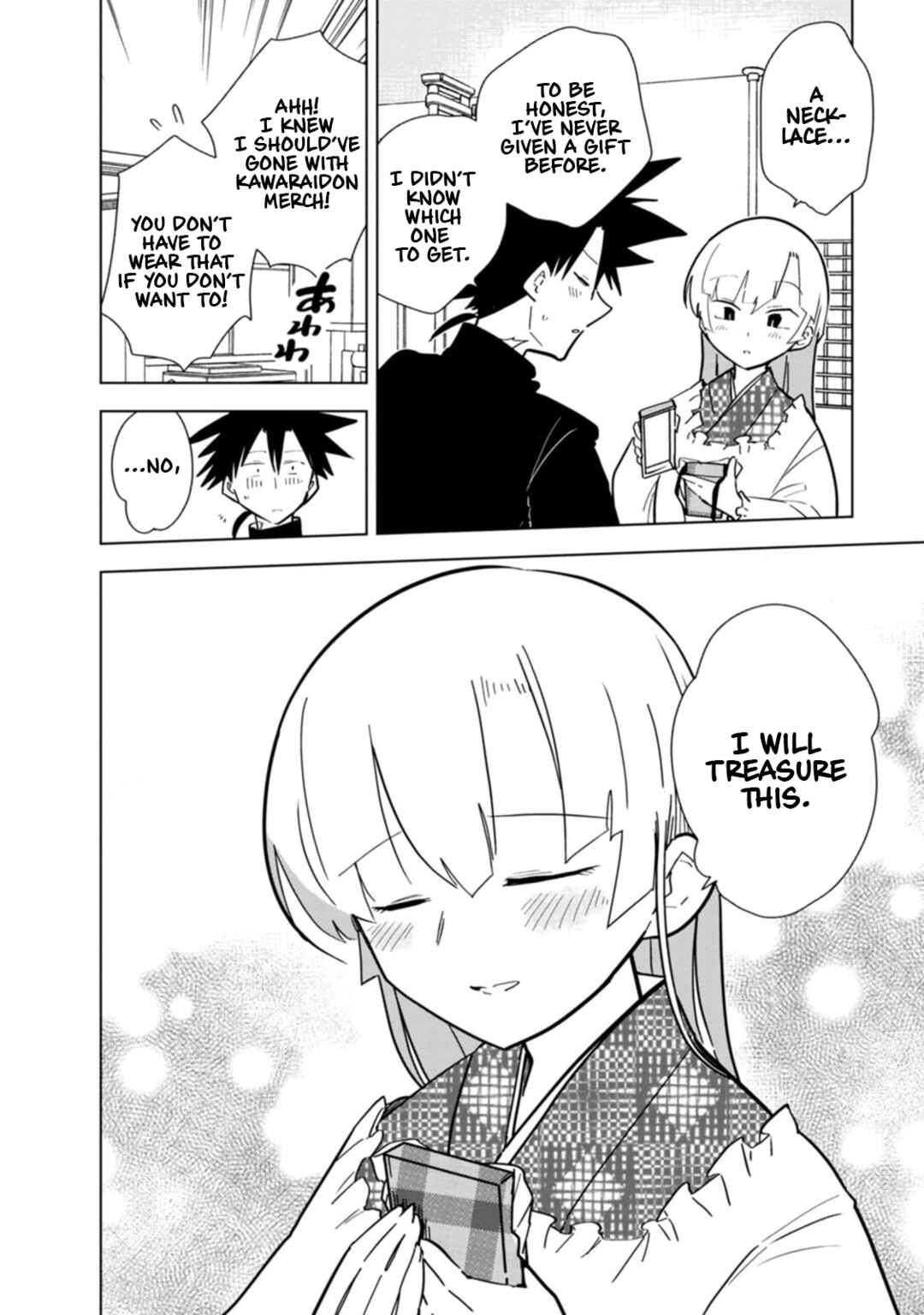Page 15 Chapter 26 Oshinobi Dousei