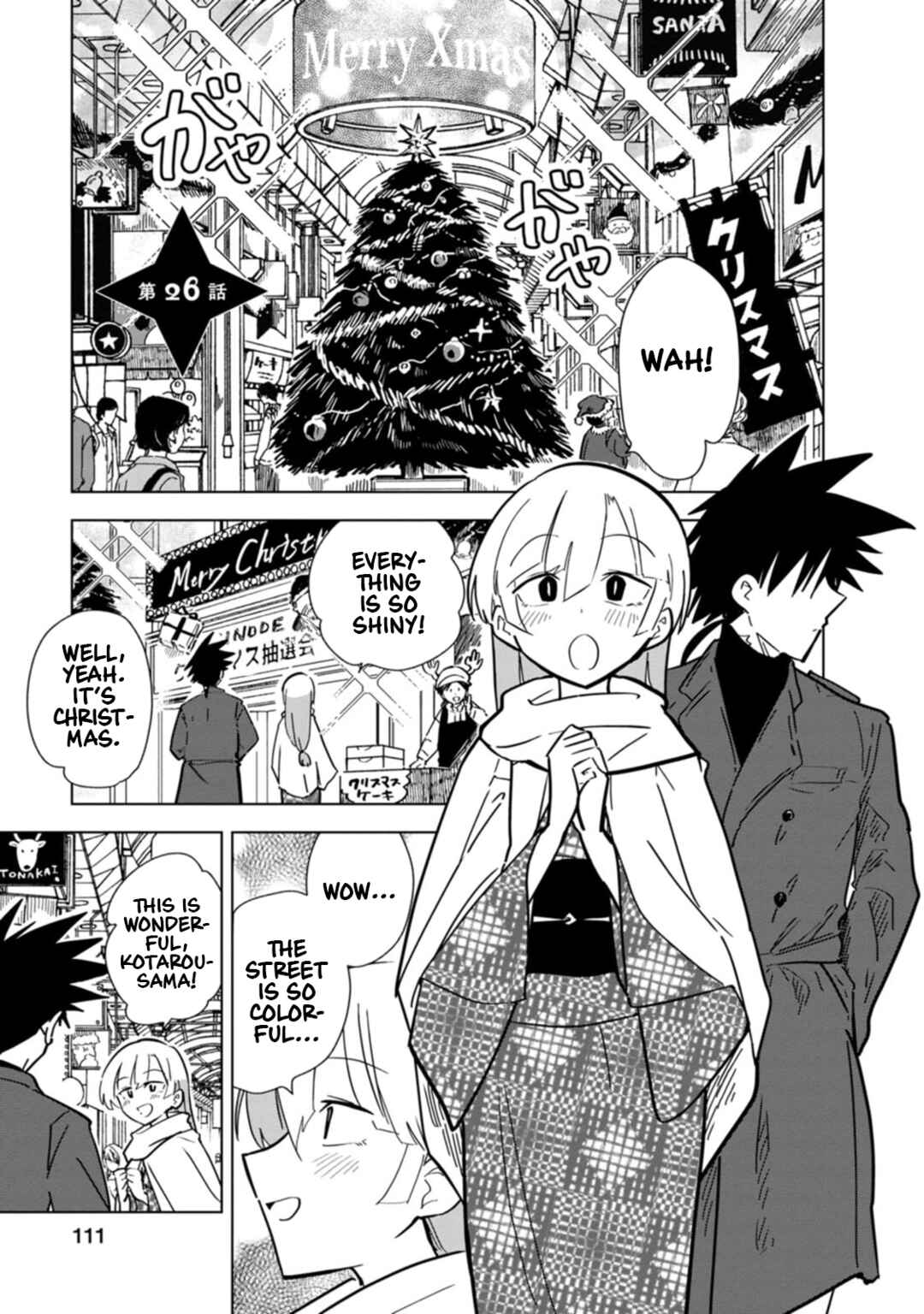 Page 2 Chapter 26 Oshinobi Dousei