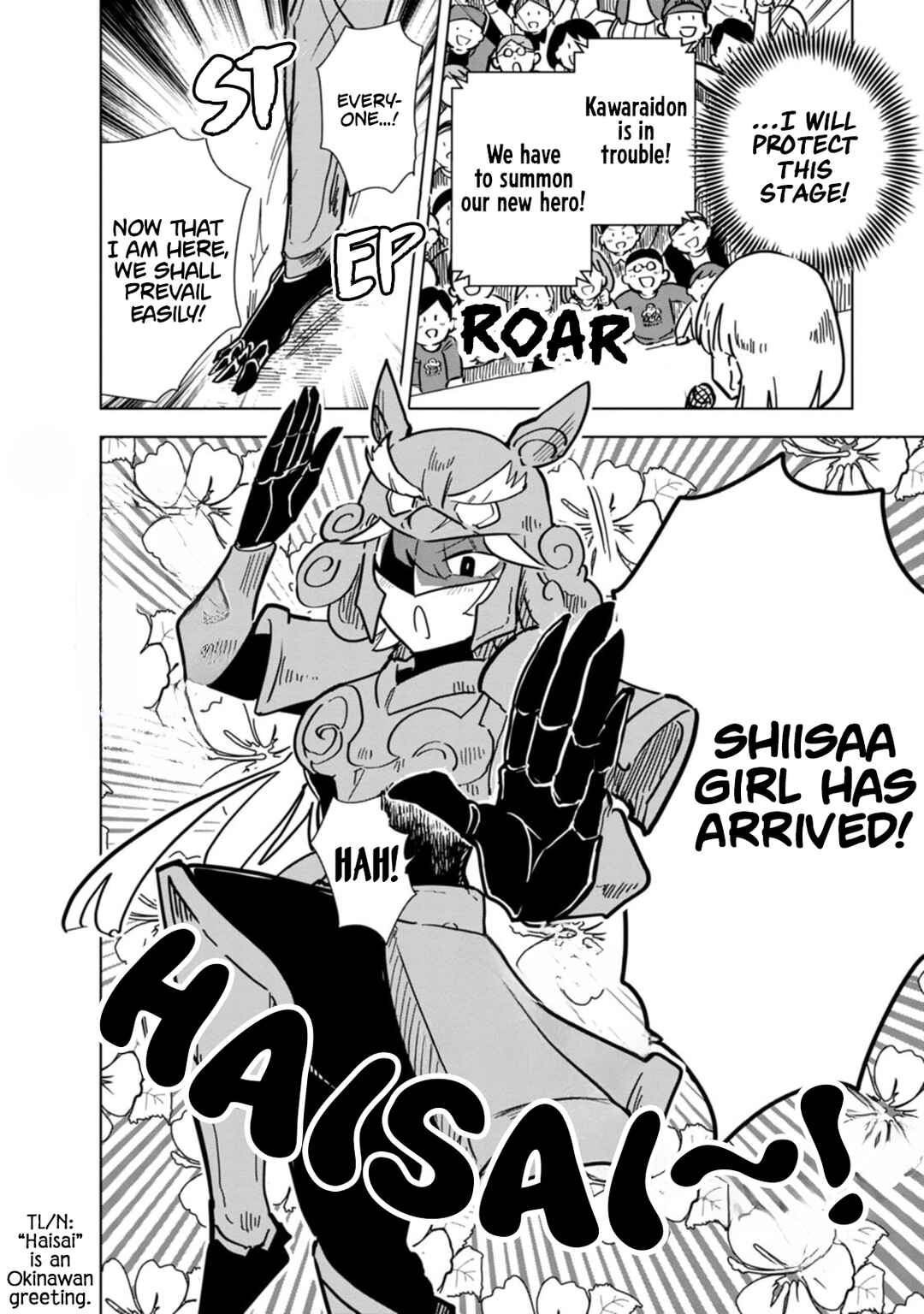 Page 6 Chapter 25 Oshinobi Dousei