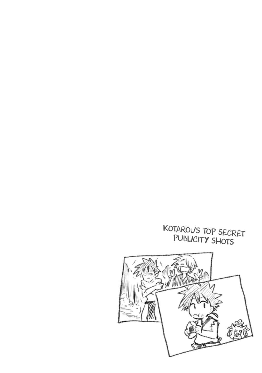 Page 16 Chapter 19 Oshinobi Dousei