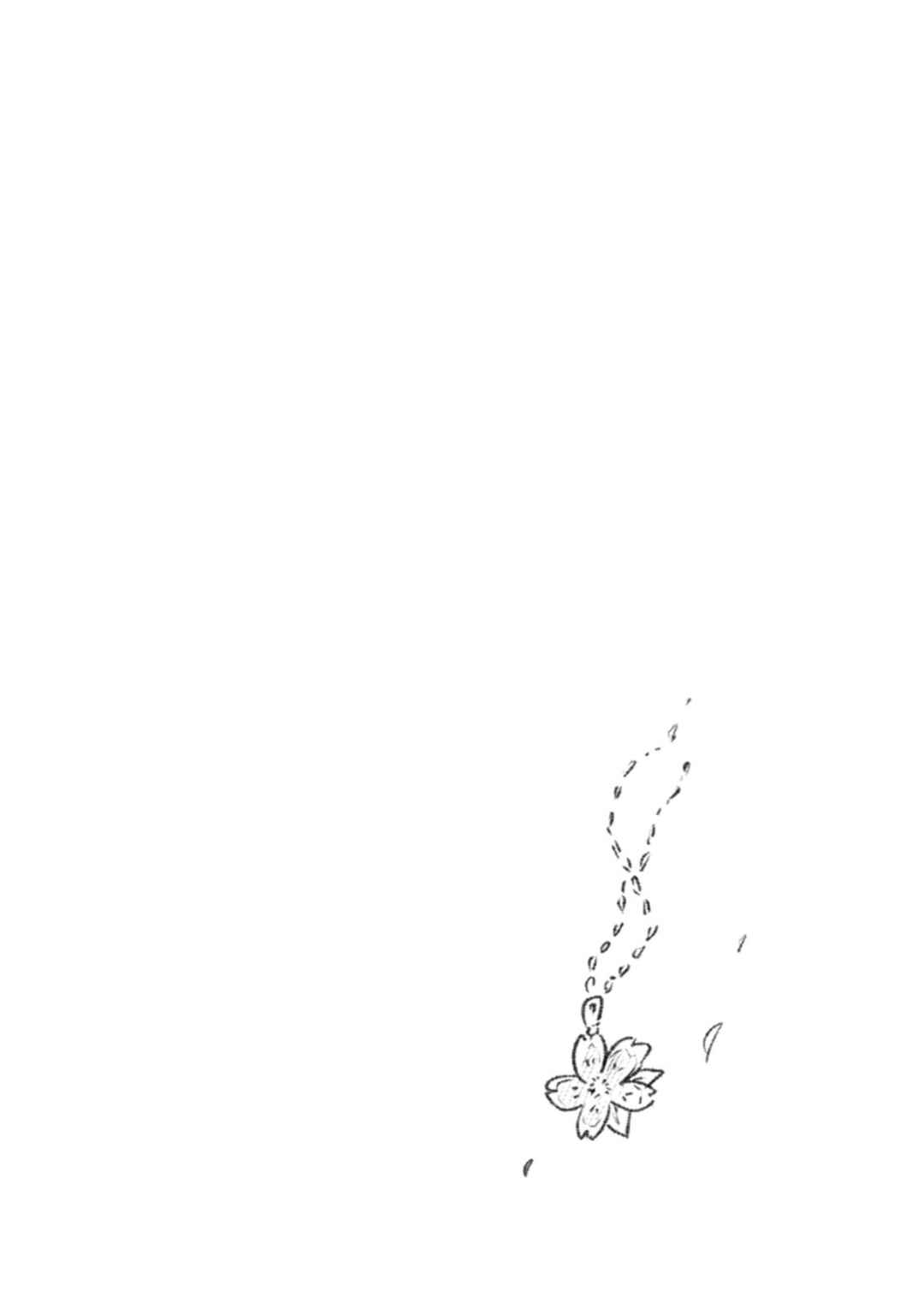 Page 19 Chapter 30 Oshinobi Dousei