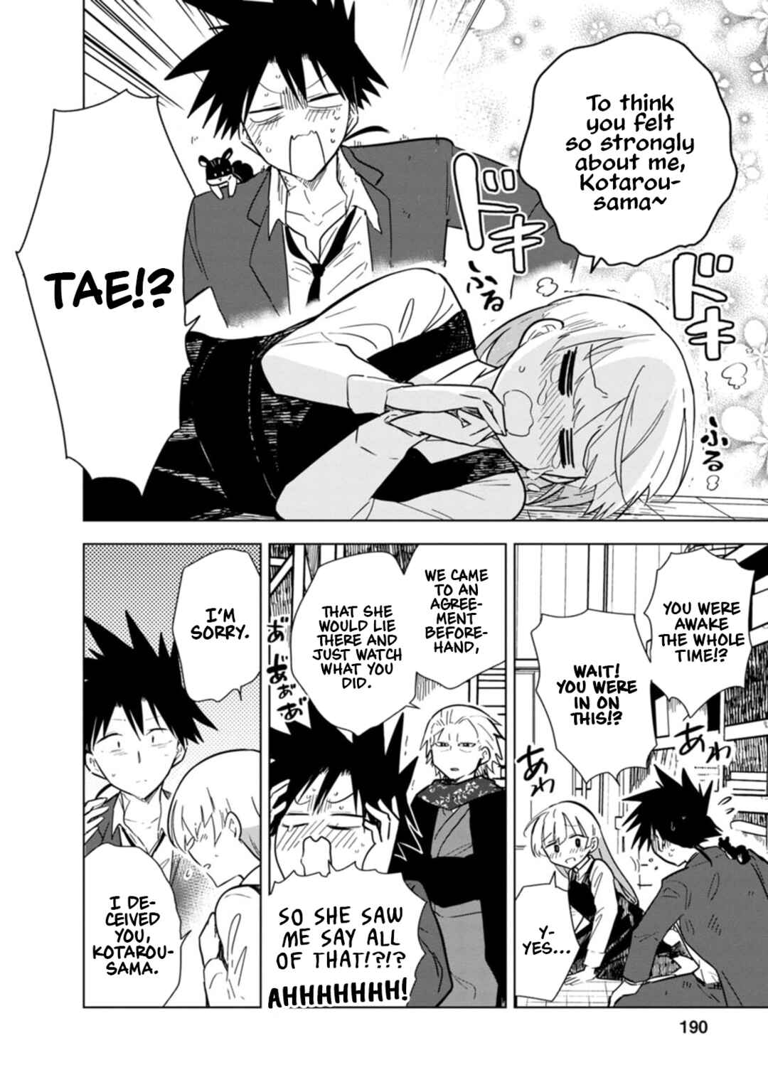 Page 6 Chapter 30 Oshinobi Dousei