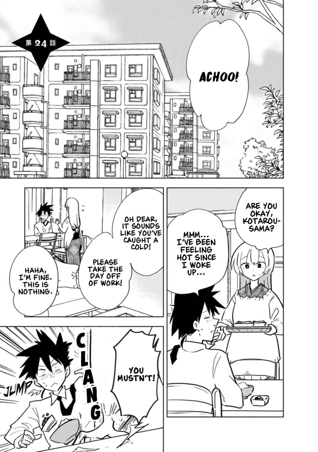Page 1 Chapter 24 Oshinobi Dousei