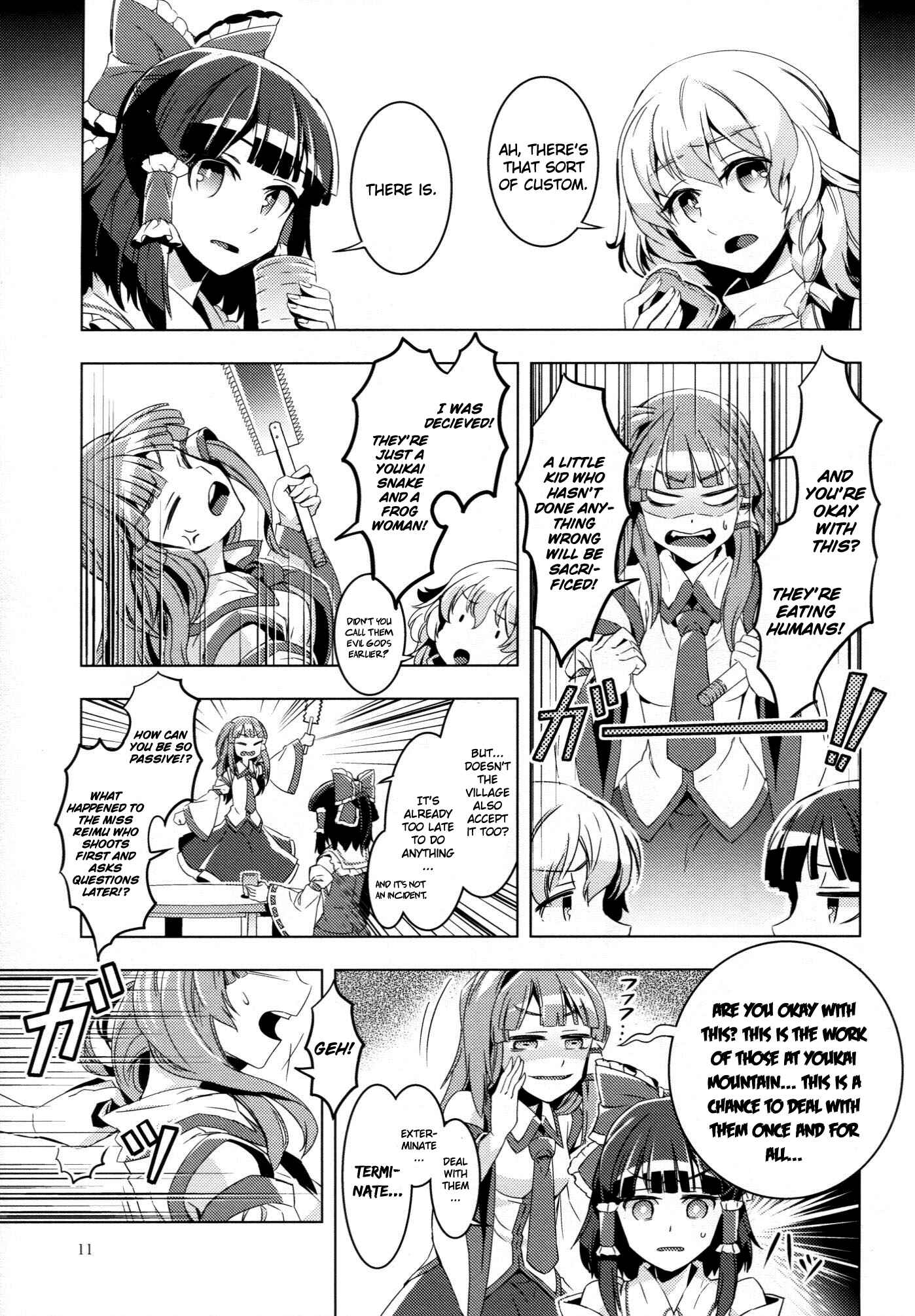 Page 11 Chapter Unknown_9c4d Touhou - Kaminare (Doujinshi)