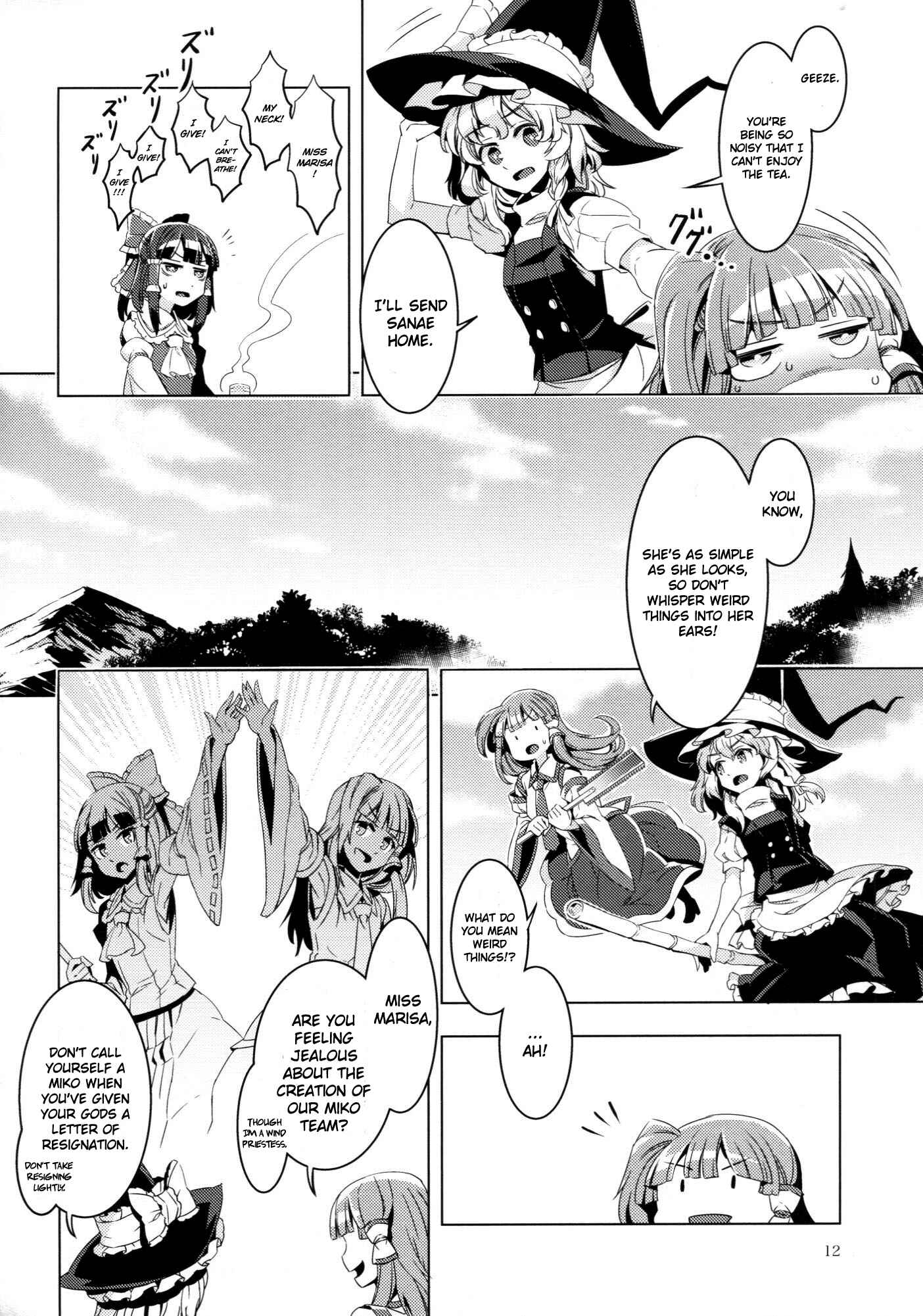 Page 12 Chapter Unknown_9c4d Touhou - Kaminare (Doujinshi)