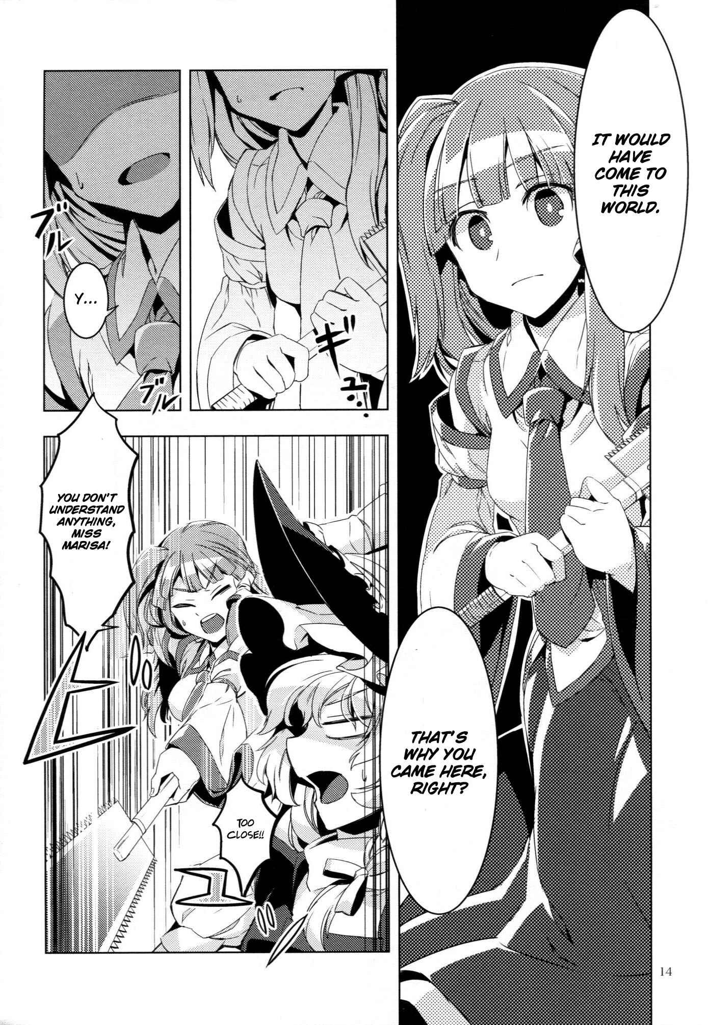 Page 14 Chapter Unknown_9c4d Touhou - Kaminare (Doujinshi)