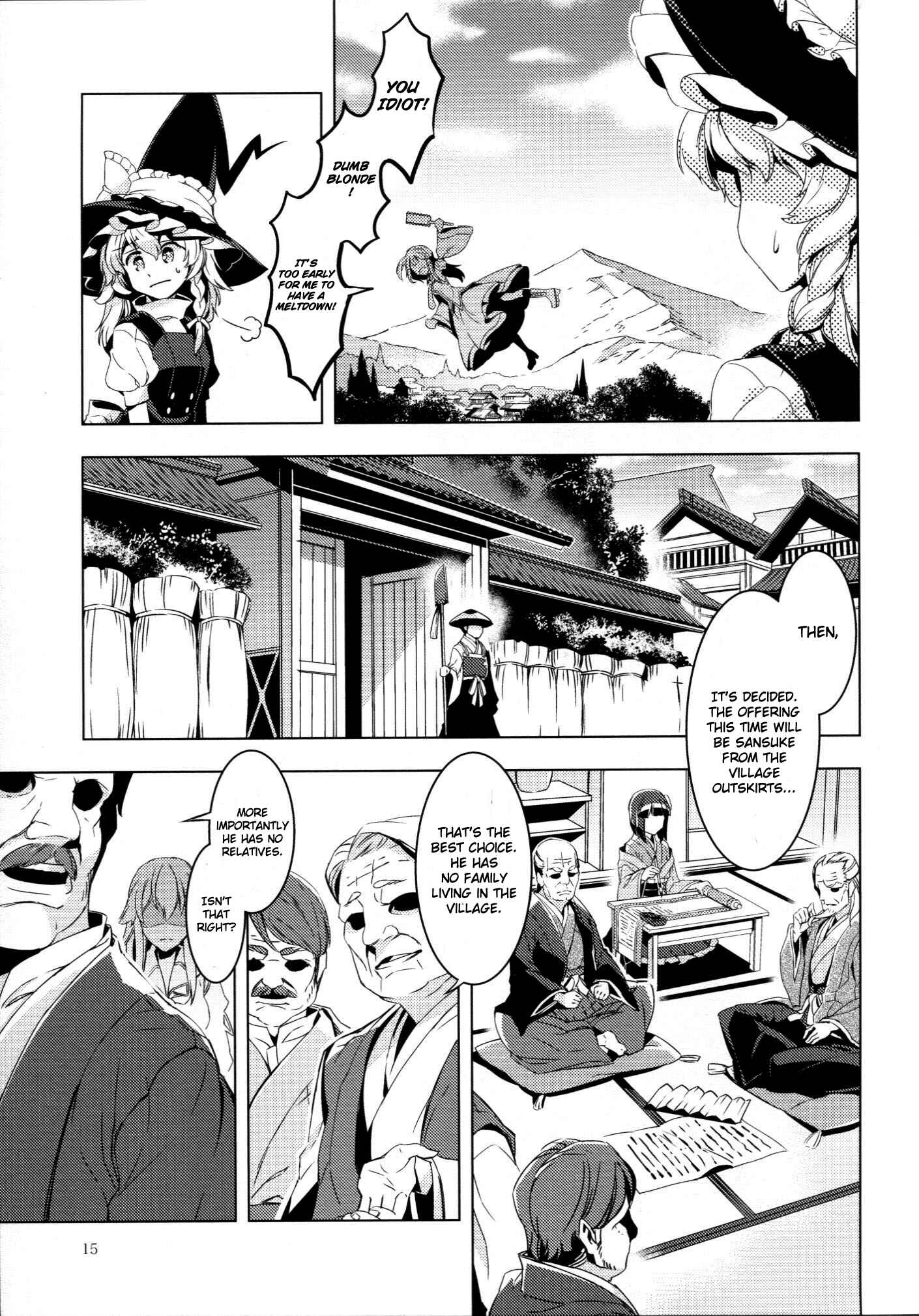 Page 15 Chapter Unknown_9c4d Touhou - Kaminare (Doujinshi)