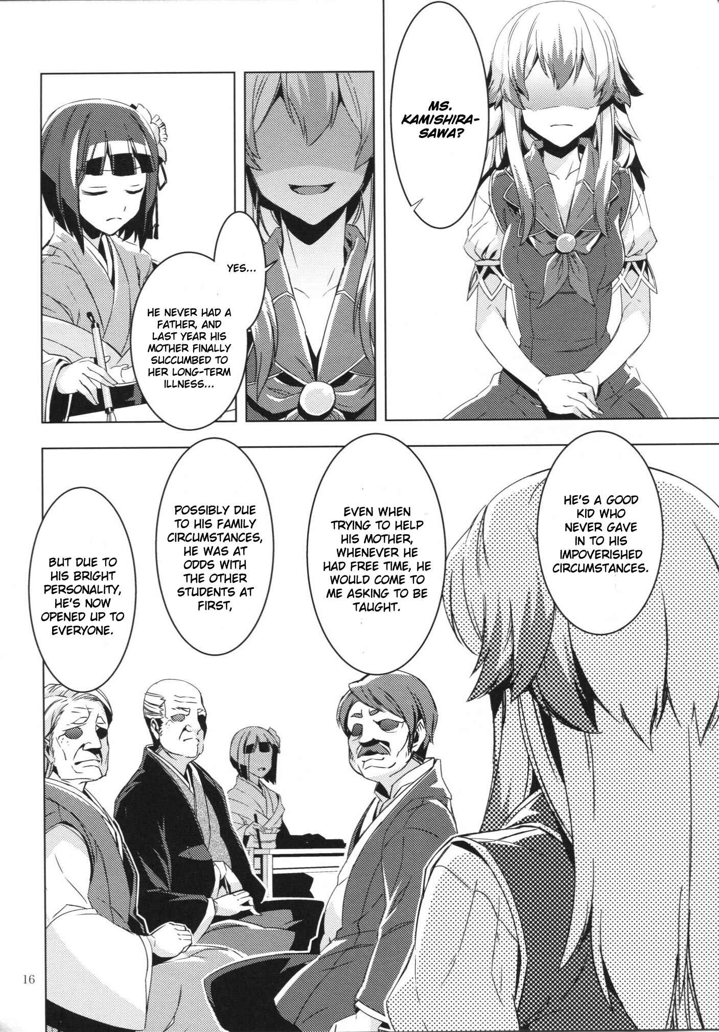 Page 16 Chapter Unknown_9c4d Touhou - Kaminare (Doujinshi)