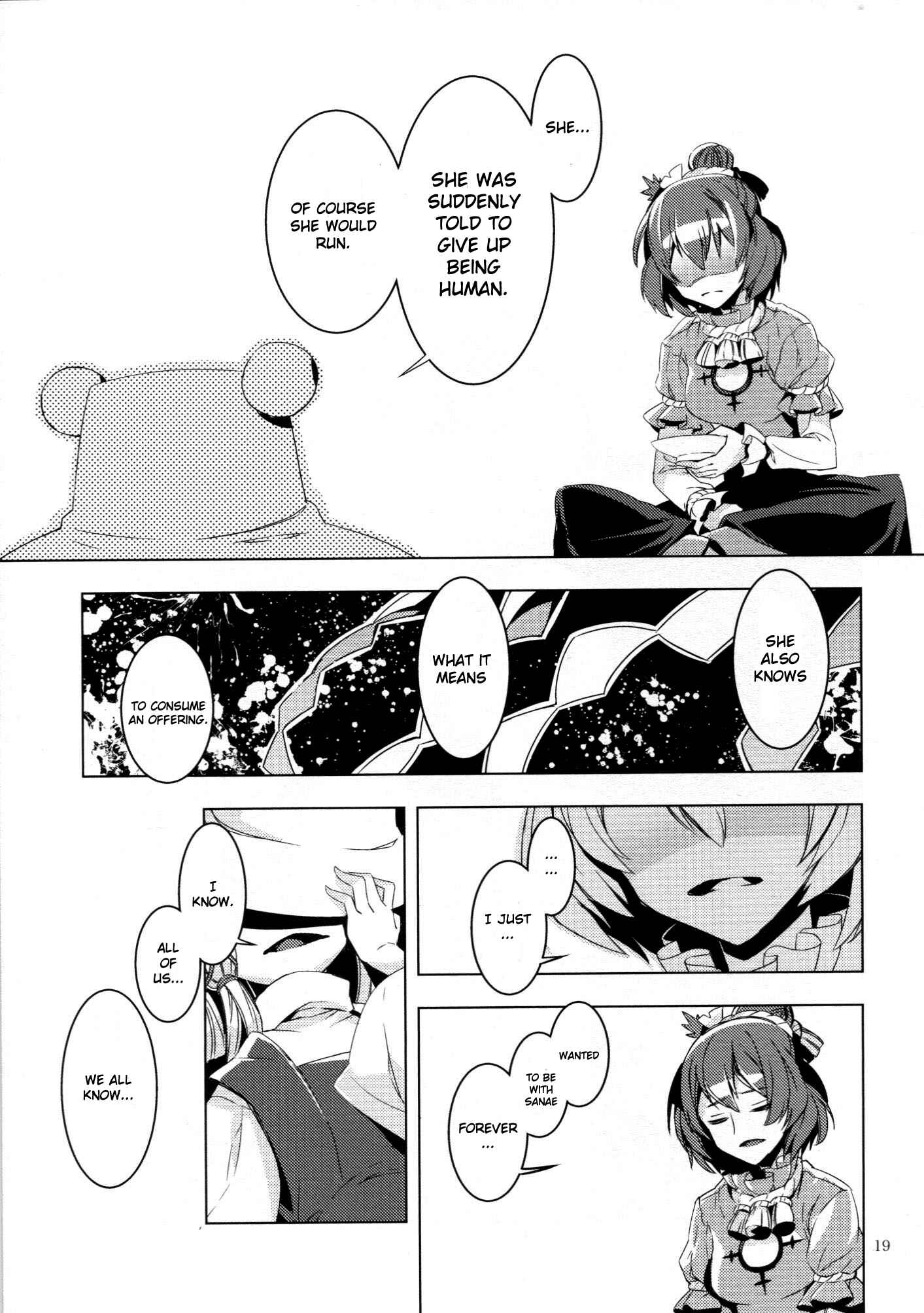 Page 19 Chapter Unknown_9c4d Touhou - Kaminare (Doujinshi)