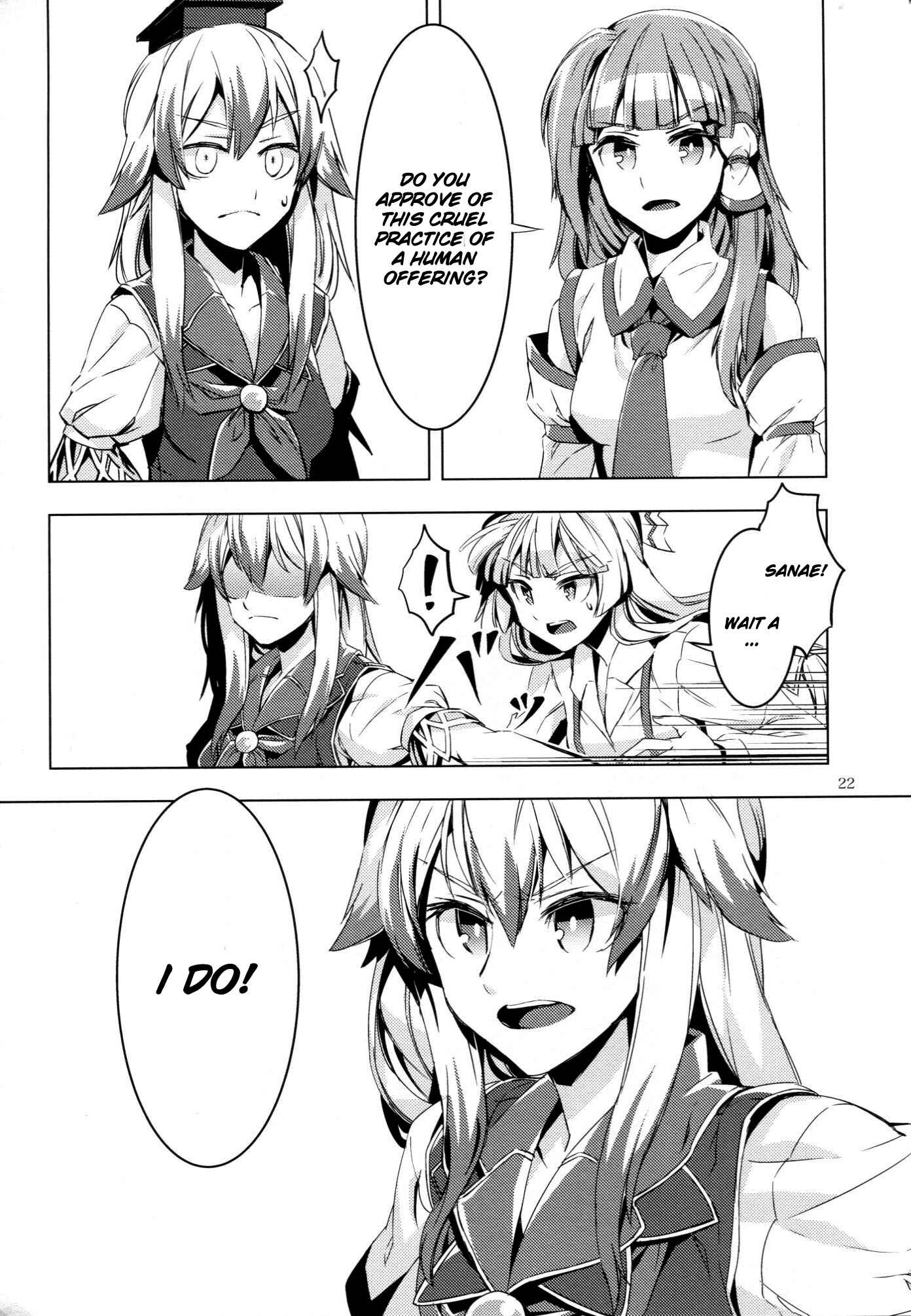 Page 22 Chapter Unknown_9c4d Touhou - Kaminare (Doujinshi)