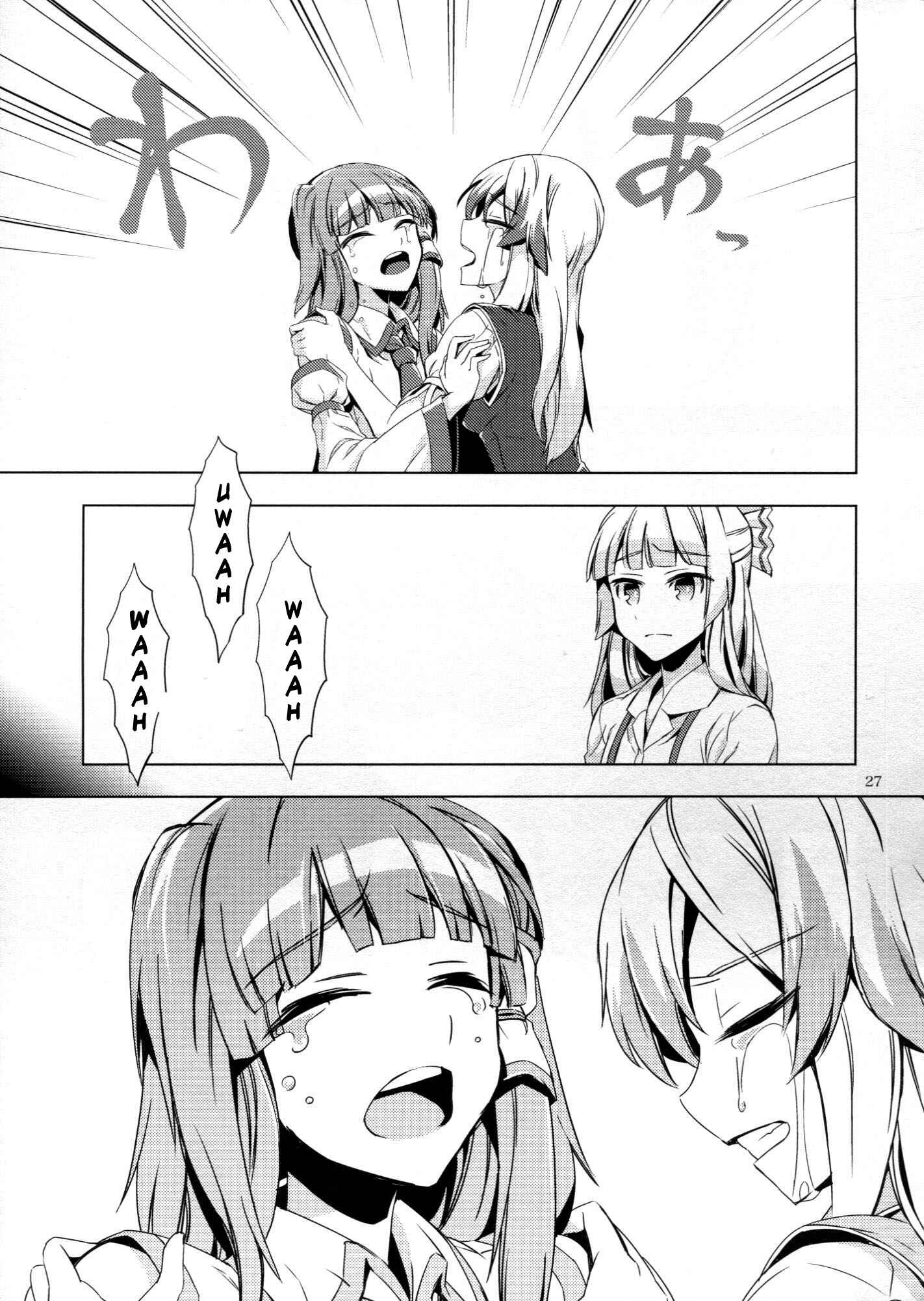Page 27 Chapter Unknown_9c4d Touhou - Kaminare (Doujinshi)