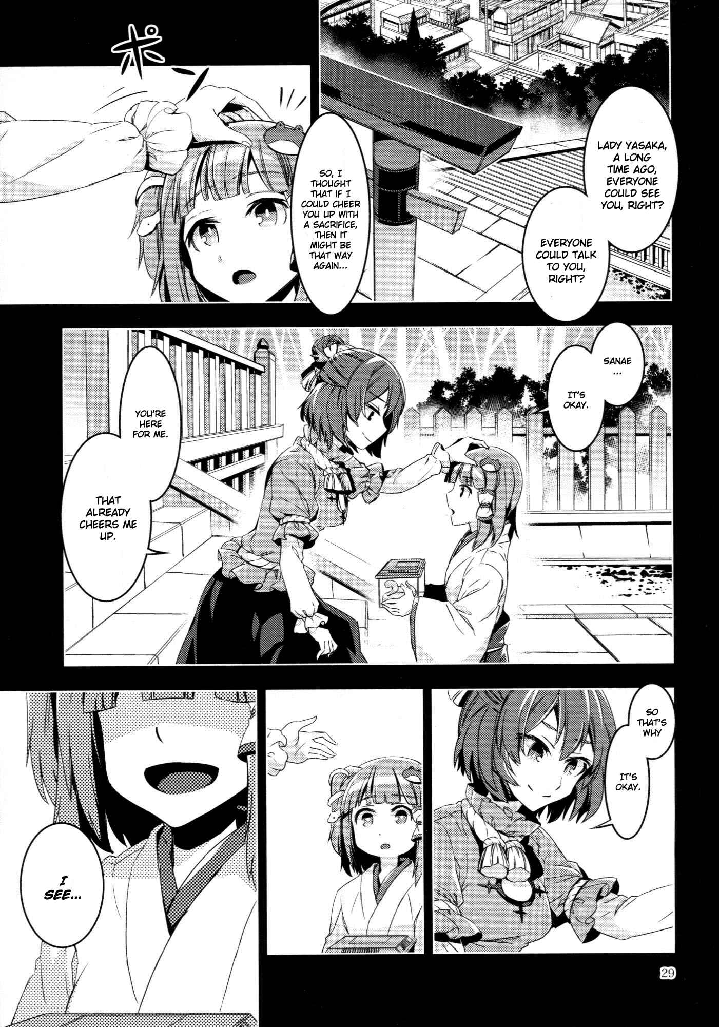 Page 29 Chapter Unknown_9c4d Touhou - Kaminare (Doujinshi)