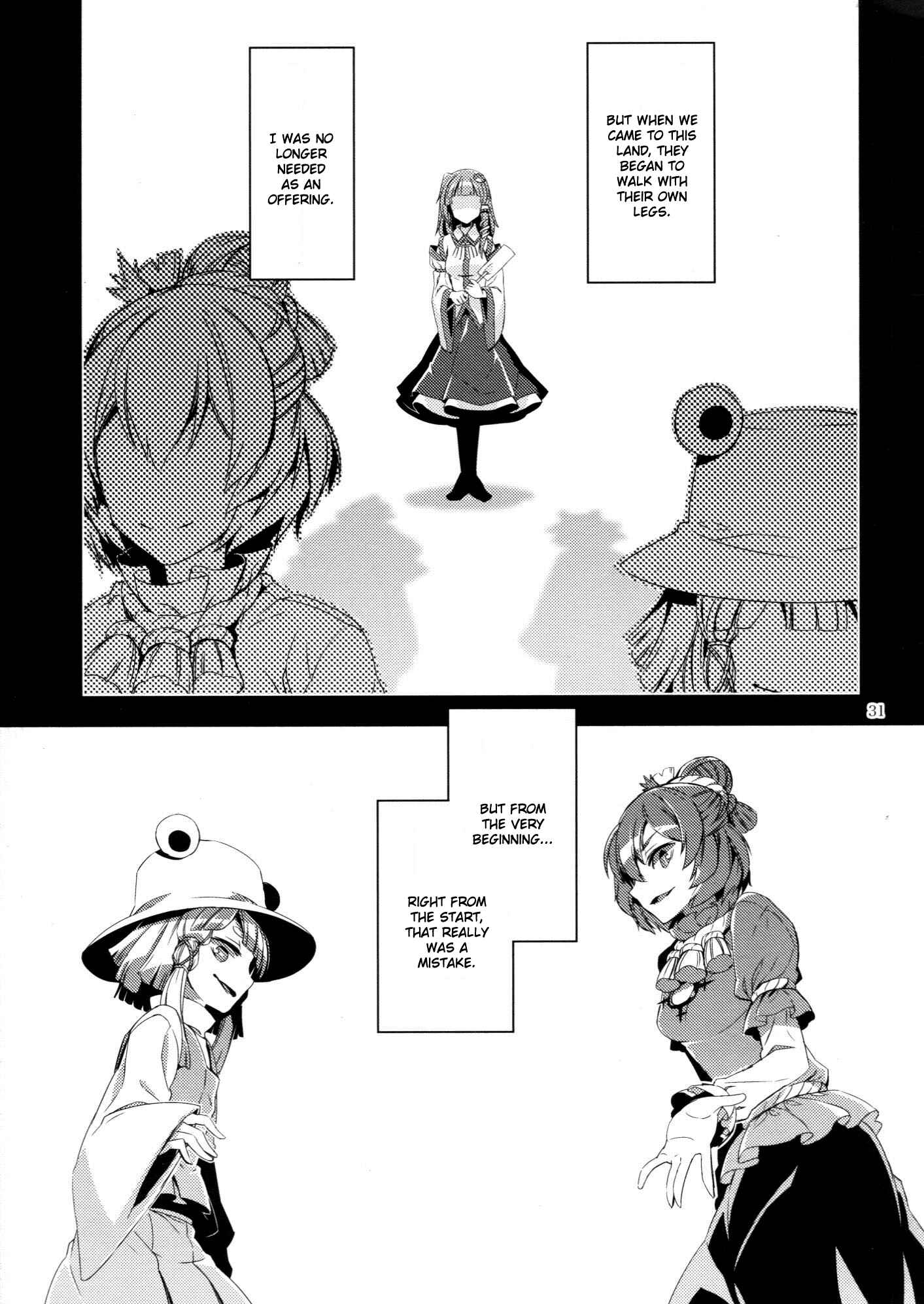 Page 31 Chapter Unknown_9c4d Touhou - Kaminare (Doujinshi)