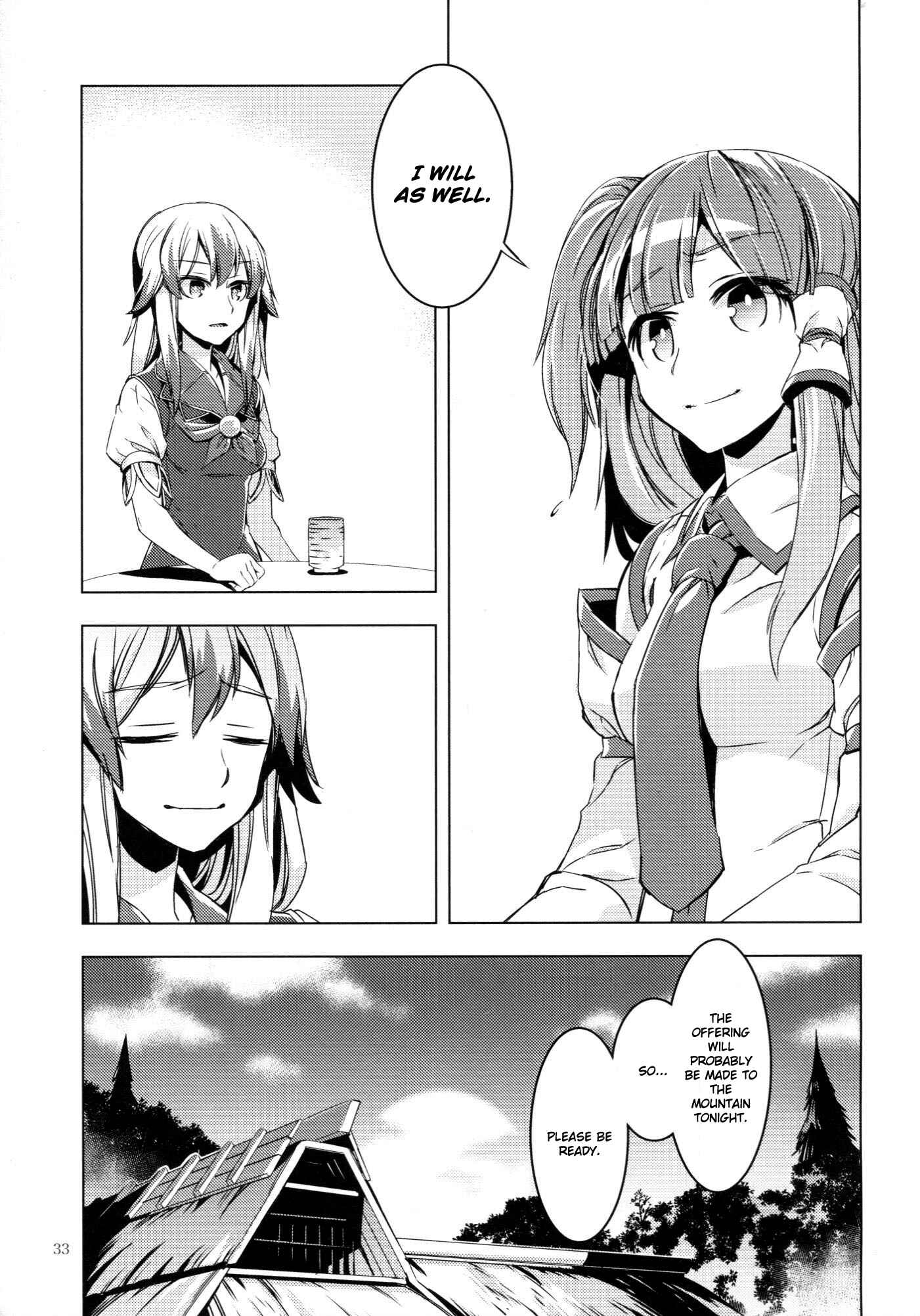 Page 33 Chapter Unknown_9c4d Touhou - Kaminare (Doujinshi)