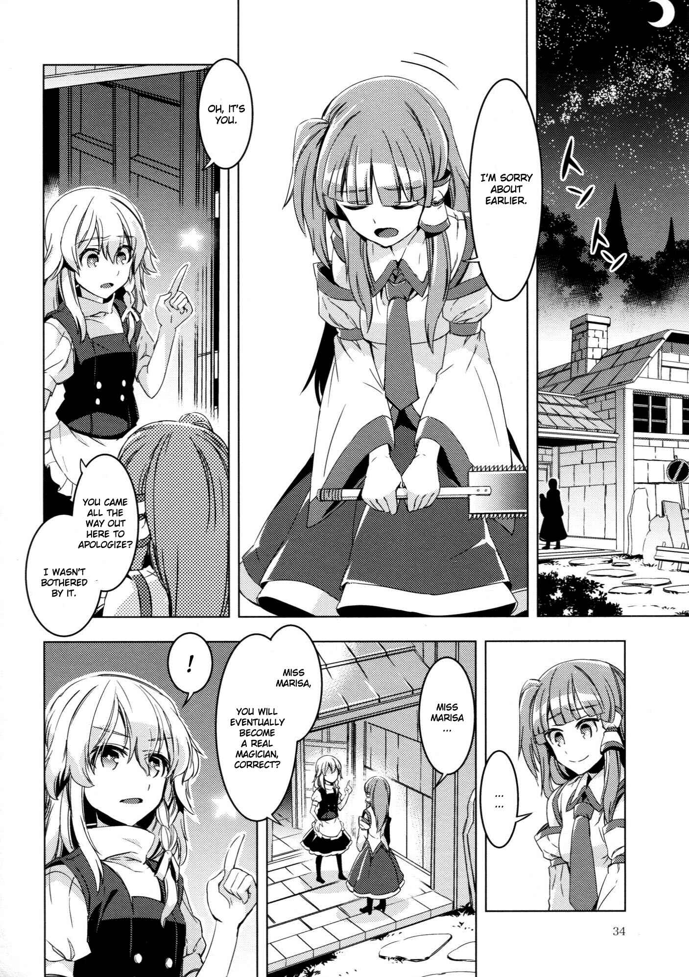 Page 34 Chapter Unknown_9c4d Touhou - Kaminare (Doujinshi)