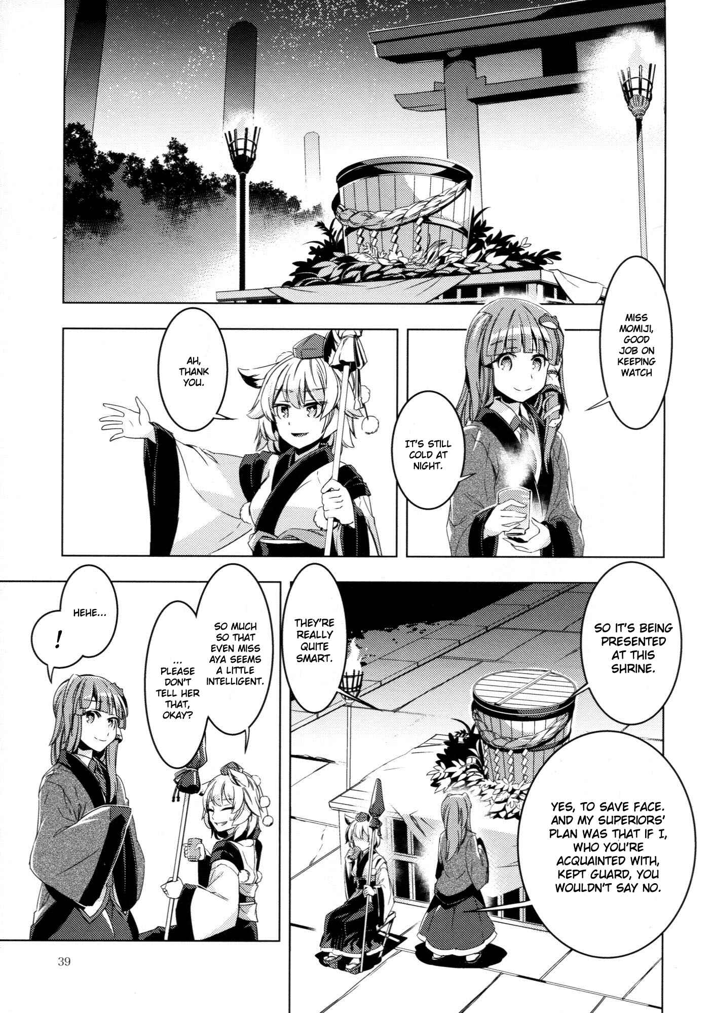 Page 39 Chapter Unknown_9c4d Touhou - Kaminare (Doujinshi)