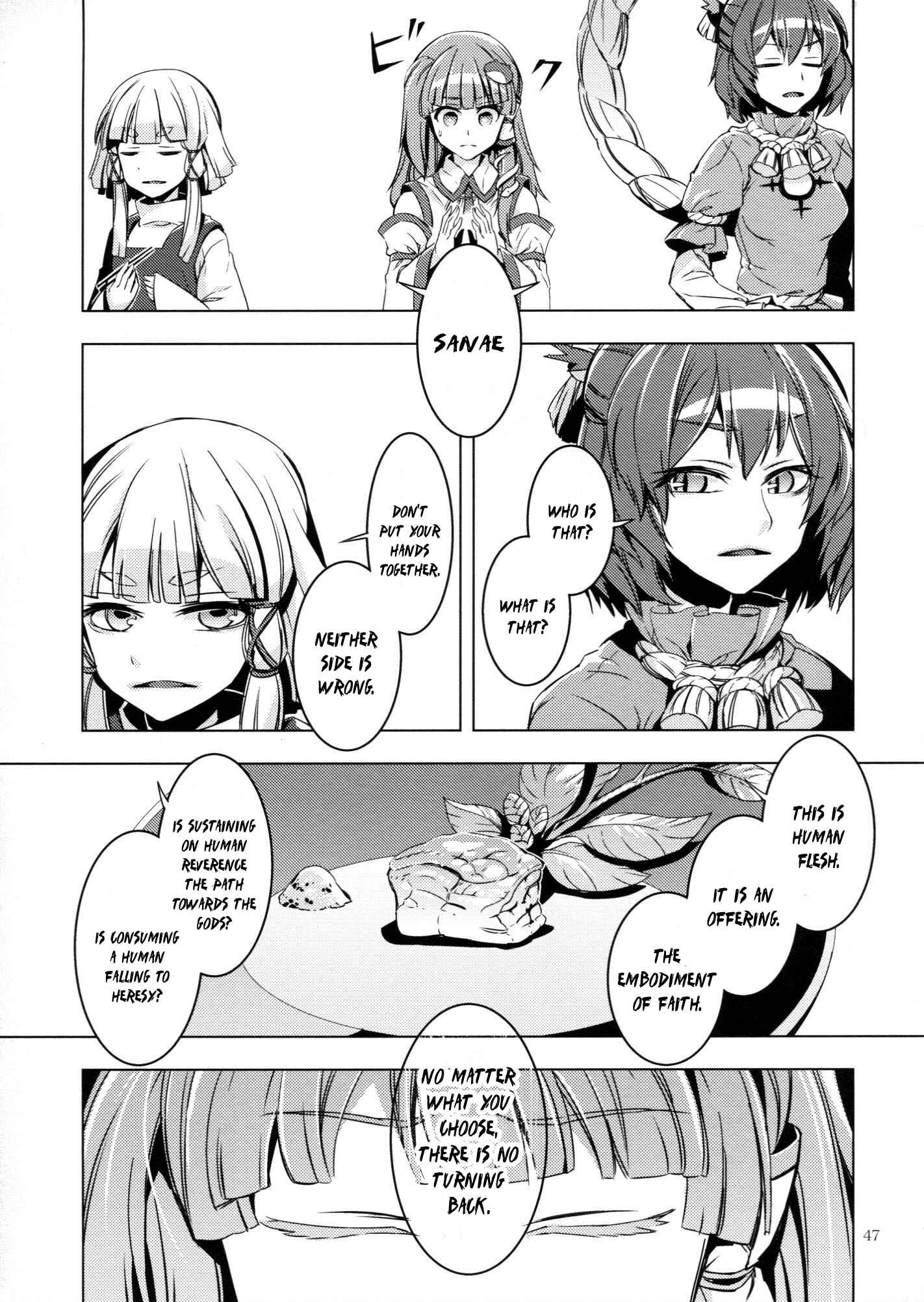 Page 47 Chapter Unknown_9c4d Touhou - Kaminare (Doujinshi)