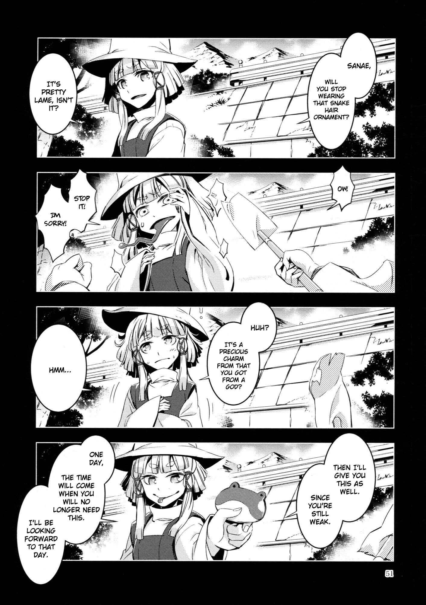 Page 51 Chapter Unknown_9c4d Touhou - Kaminare (Doujinshi)