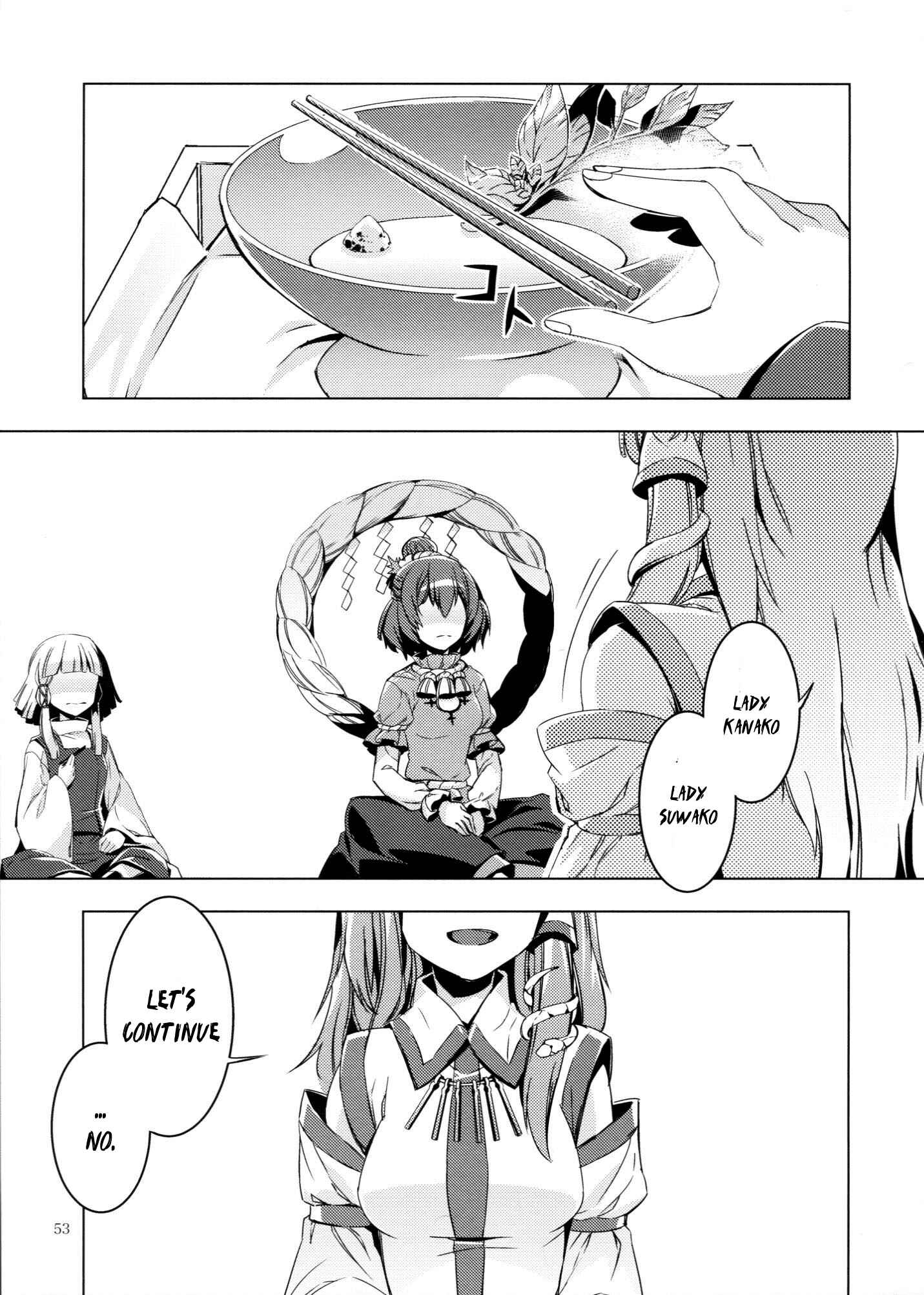 Page 53 Chapter Unknown_9c4d Touhou - Kaminare (Doujinshi)