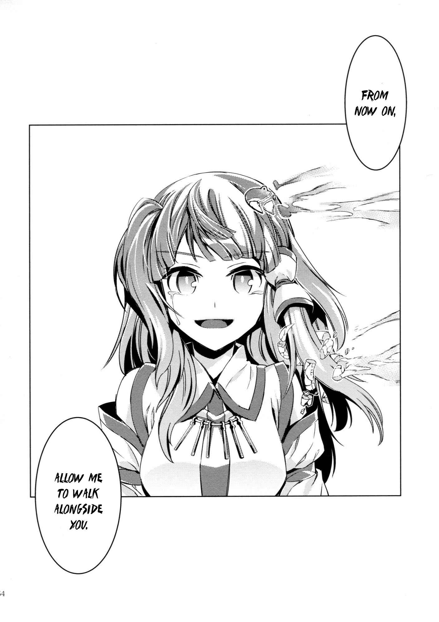 Page 54 Chapter Unknown_9c4d Touhou - Kaminare (Doujinshi)