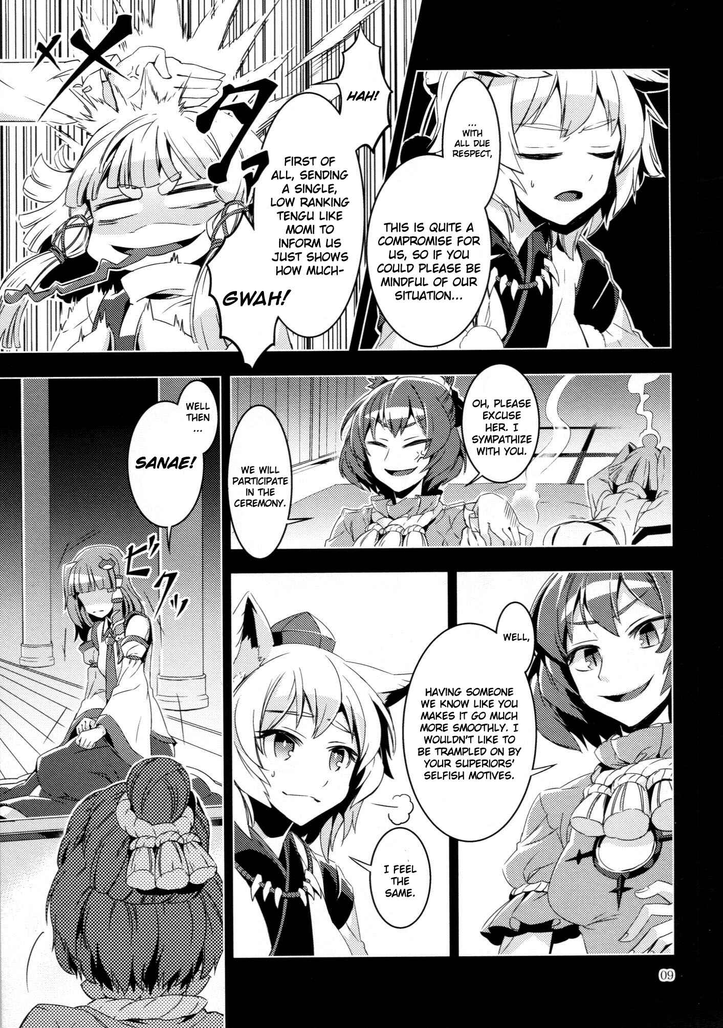 Page 9 Chapter Unknown_9c4d Touhou - Kaminare (Doujinshi)