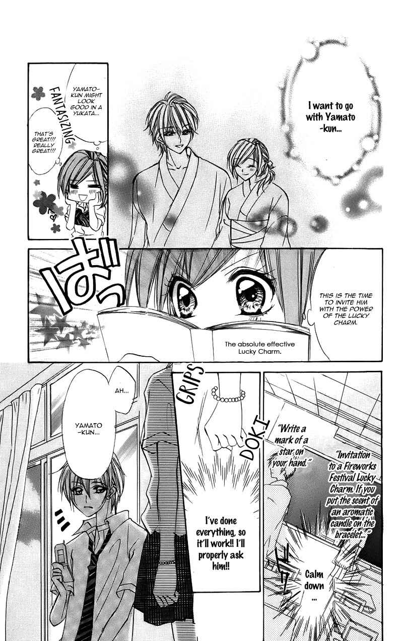 Page 17 Chapter 15.1 Kimi to Koi no Tochuu