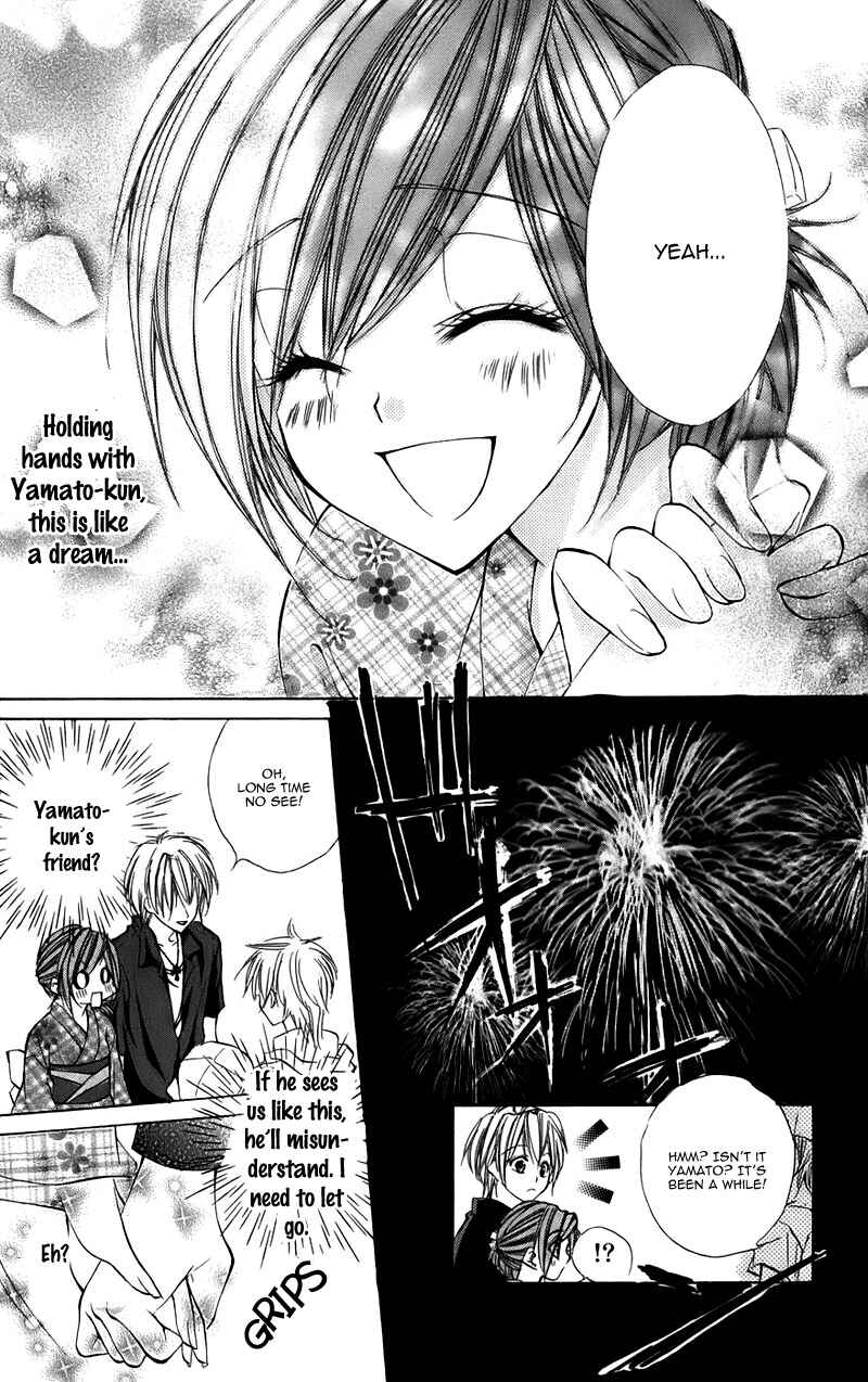 Page 23 Chapter 15.1 Kimi to Koi no Tochuu