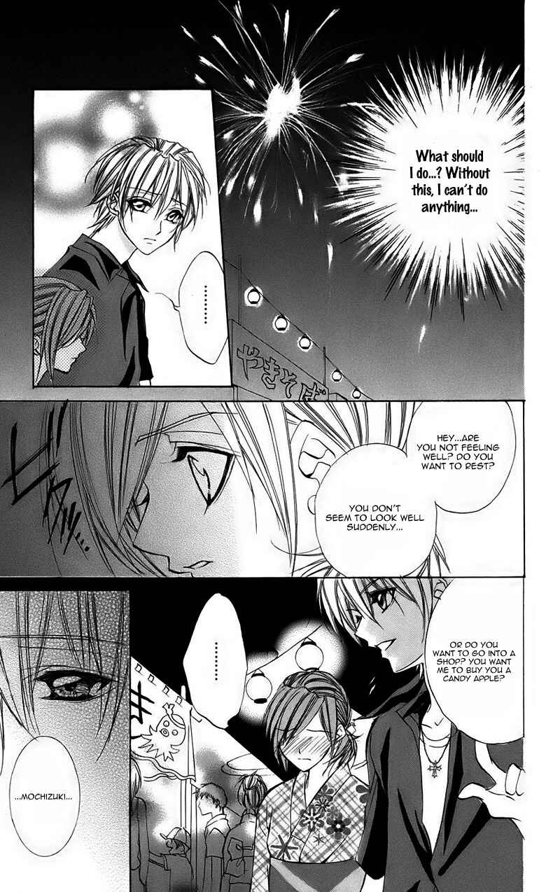 Page 27 Chapter 15.1 Kimi to Koi no Tochuu
