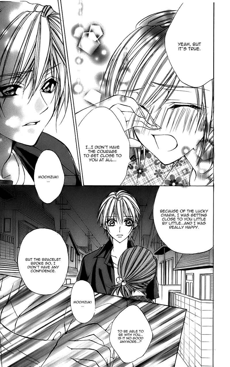 Page 33 Chapter 15.1 Kimi to Koi no Tochuu