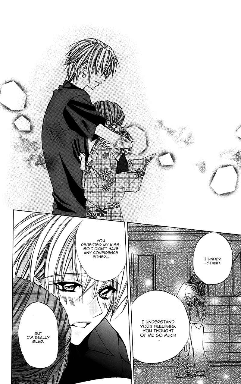 Page 34 Chapter 15.1 Kimi to Koi no Tochuu