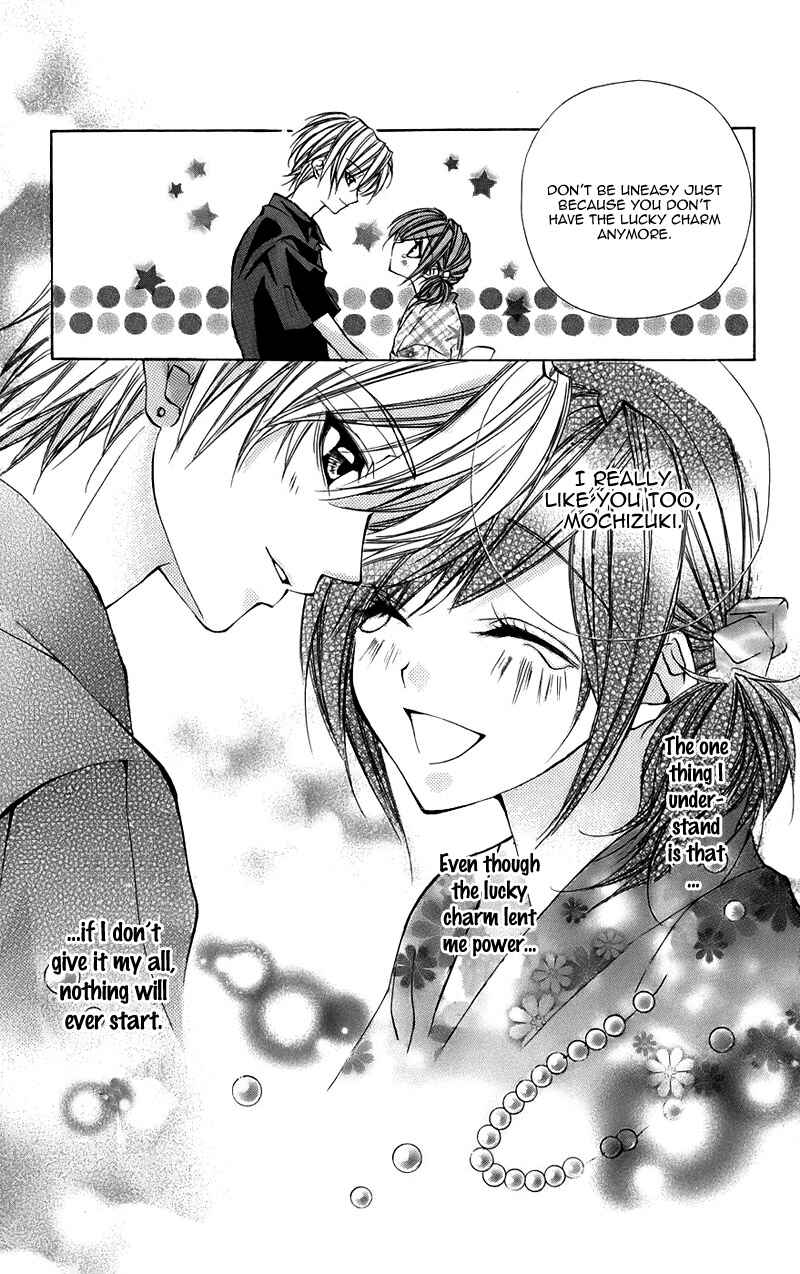 Page 35 Chapter 15.1 Kimi to Koi no Tochuu