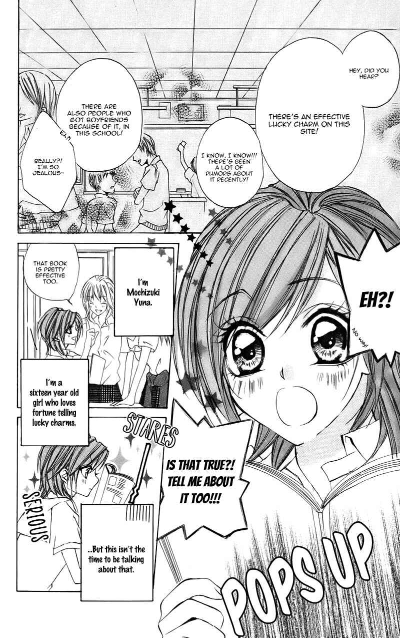 Page 6 Chapter 15.1 Kimi to Koi no Tochuu