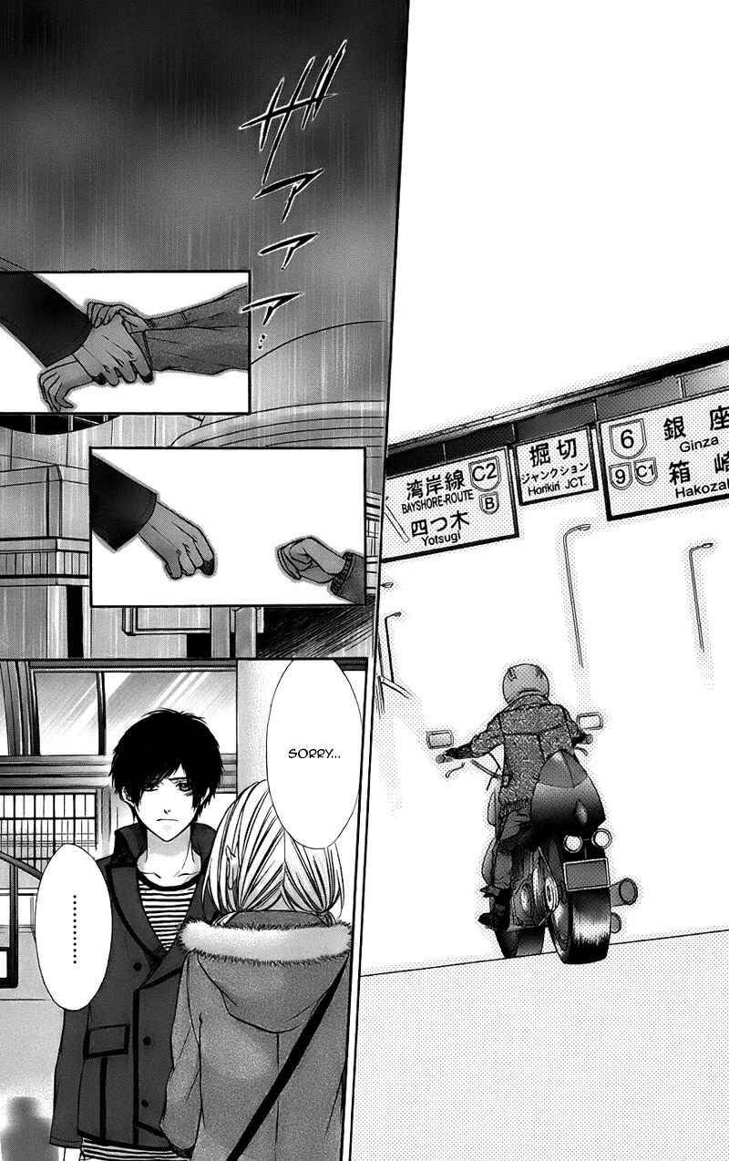 Page 13 Chapter 15 Kimi to Koi no Tochuu