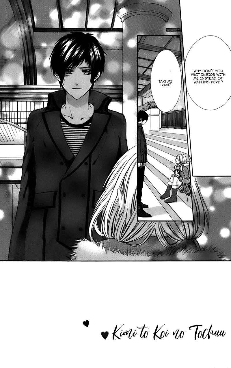 Page 4 Chapter 15 Kimi to Koi no Tochuu