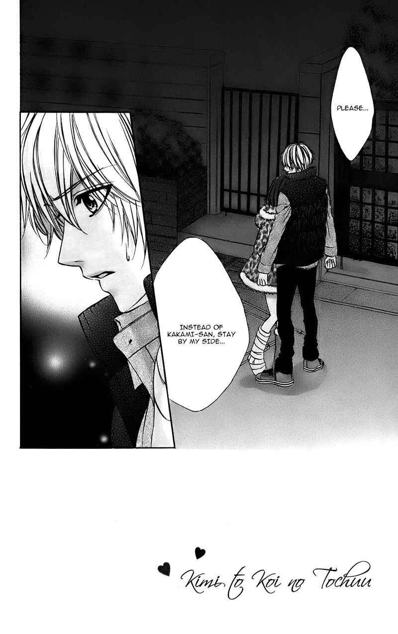 Page 7 Chapter 13 Kimi to Koi no Tochuu
