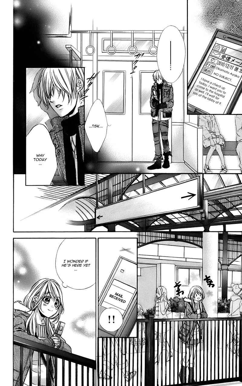 Page 15 Chapter 14 Kimi to Koi no Tochuu