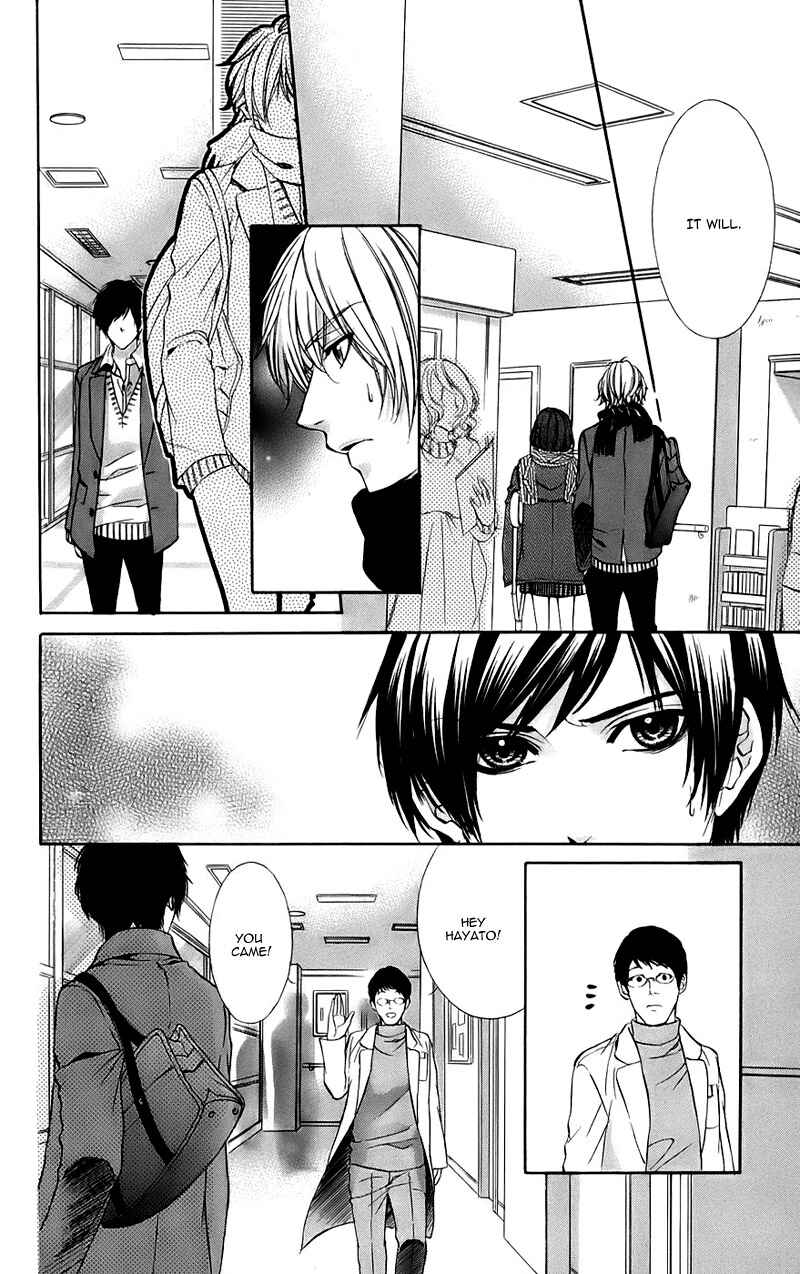 Page 7 Chapter 14 Kimi to Koi no Tochuu